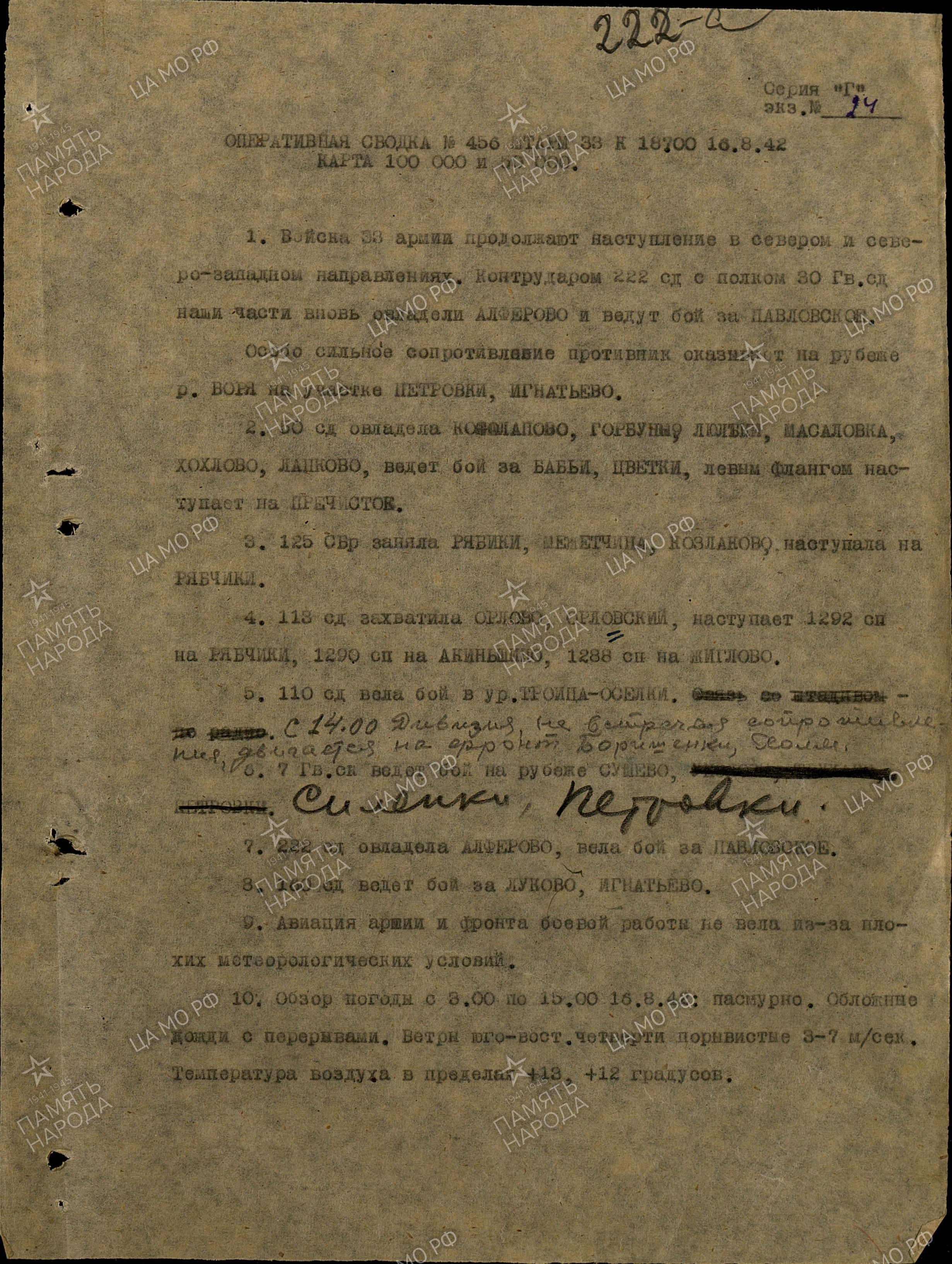 ������� ������ ���������