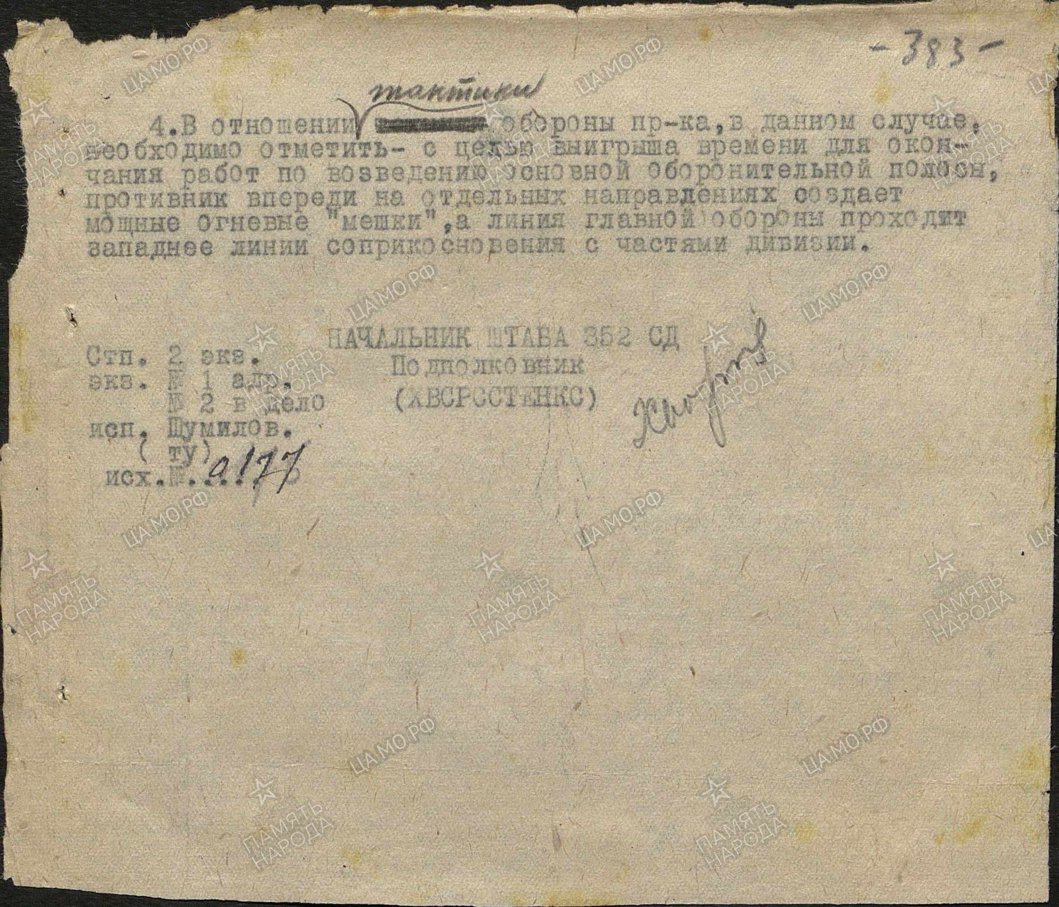 ����� ������ ���������