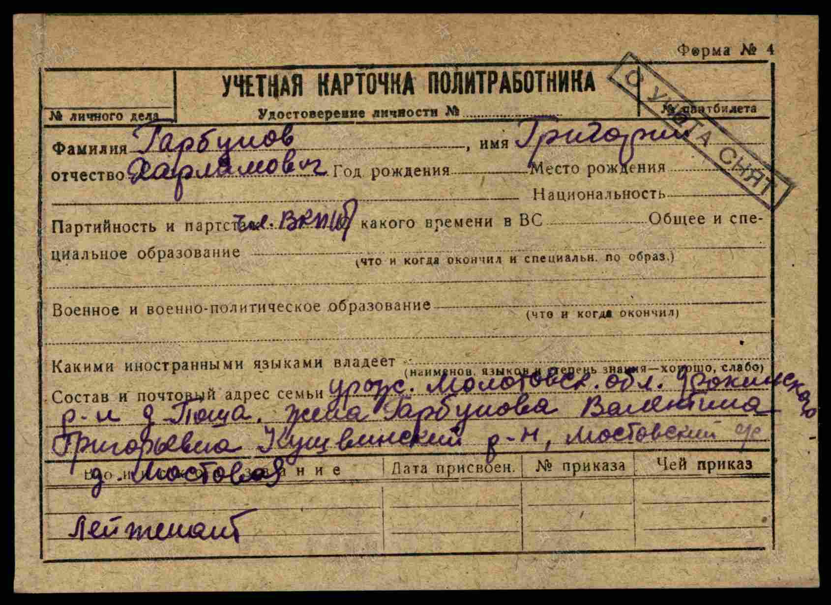 �������� �������� ����������