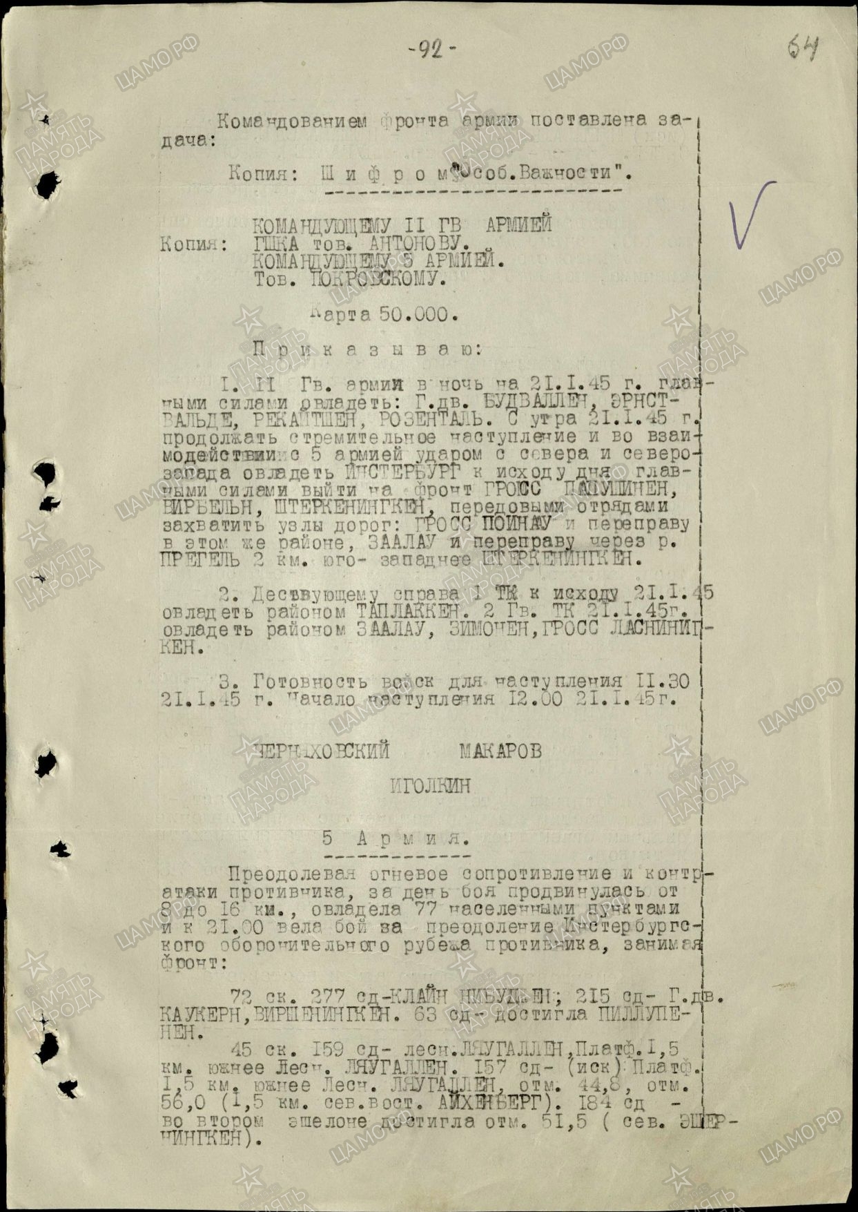 ������� ����� ����������