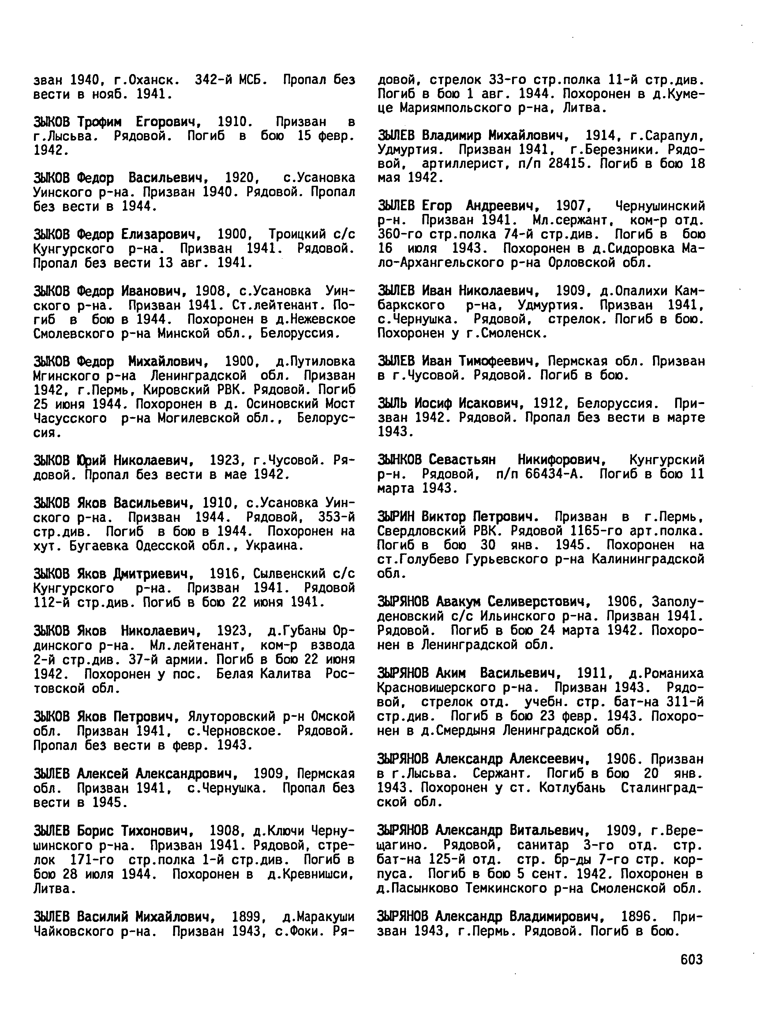 ����� ������� ����������