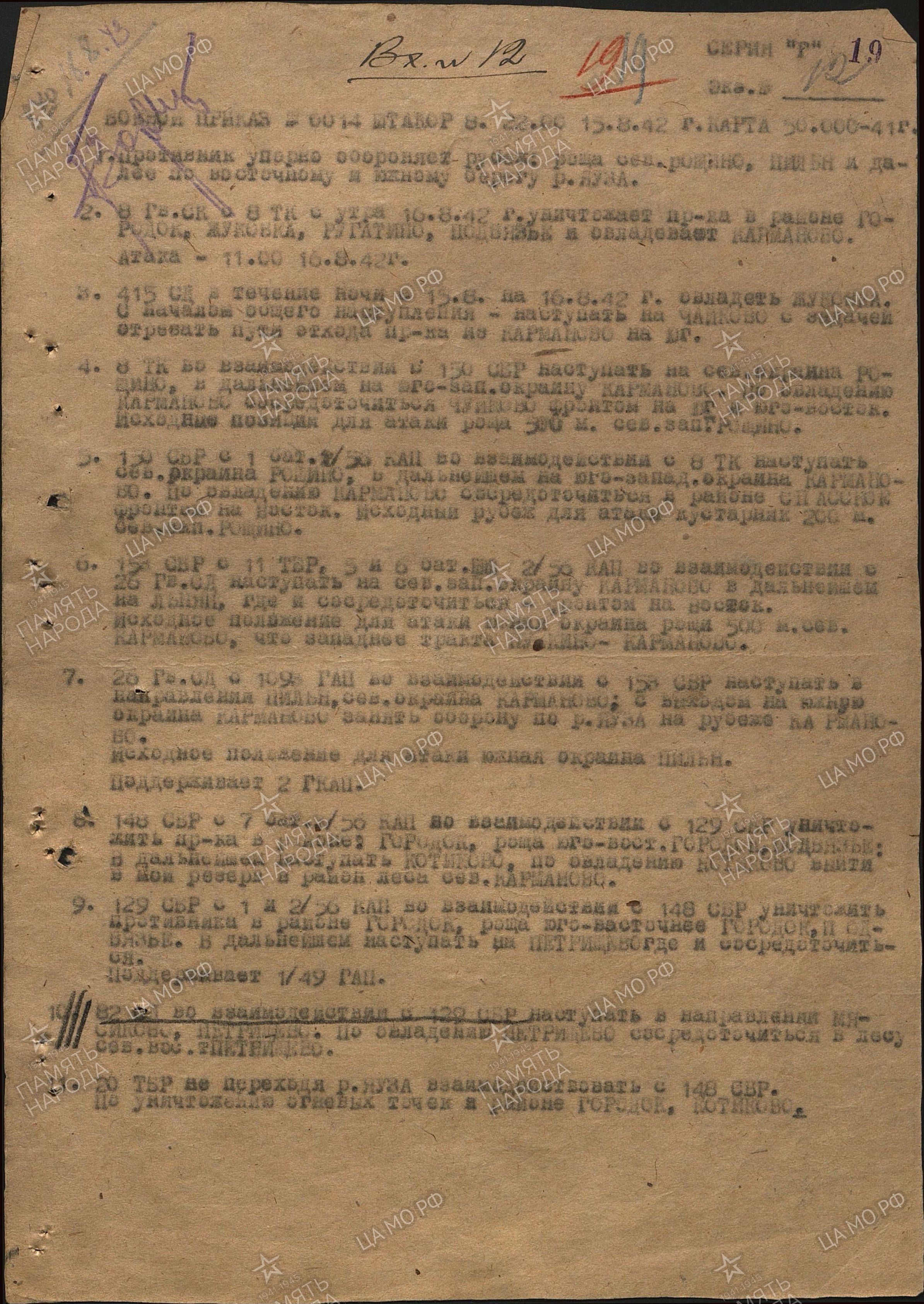 ������ �������� ��������