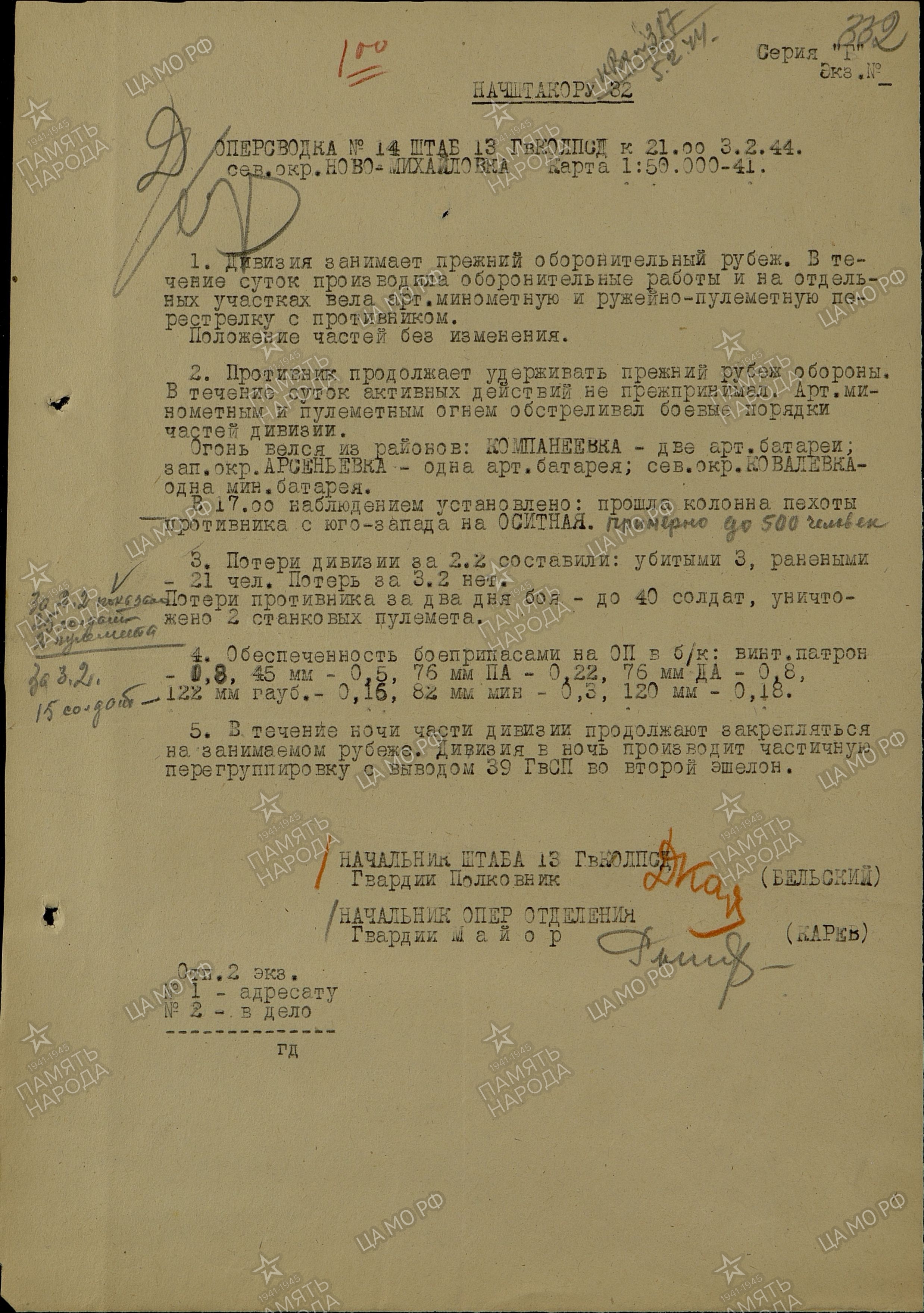 ����� ���� ��������