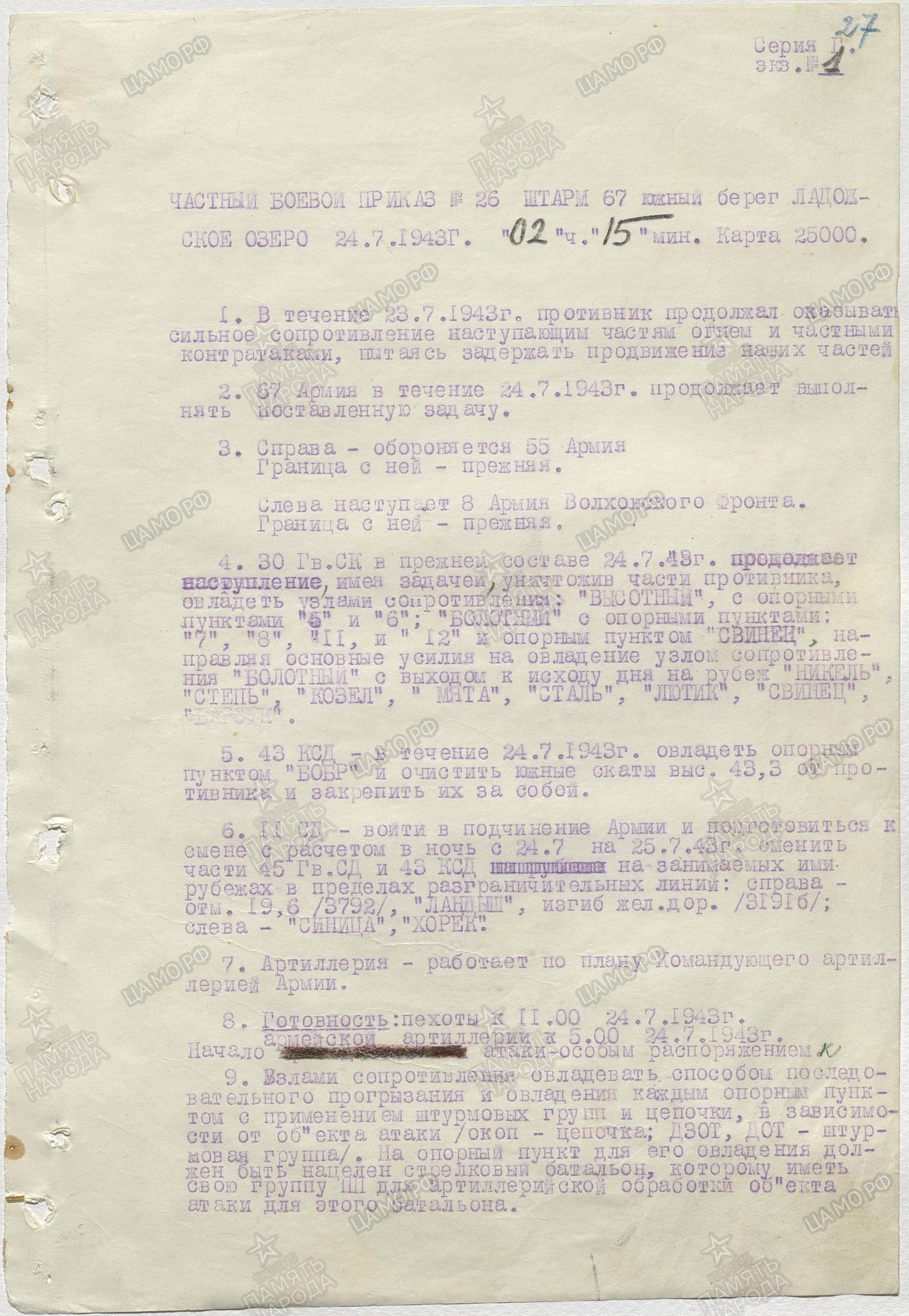 �������� ������ ���������