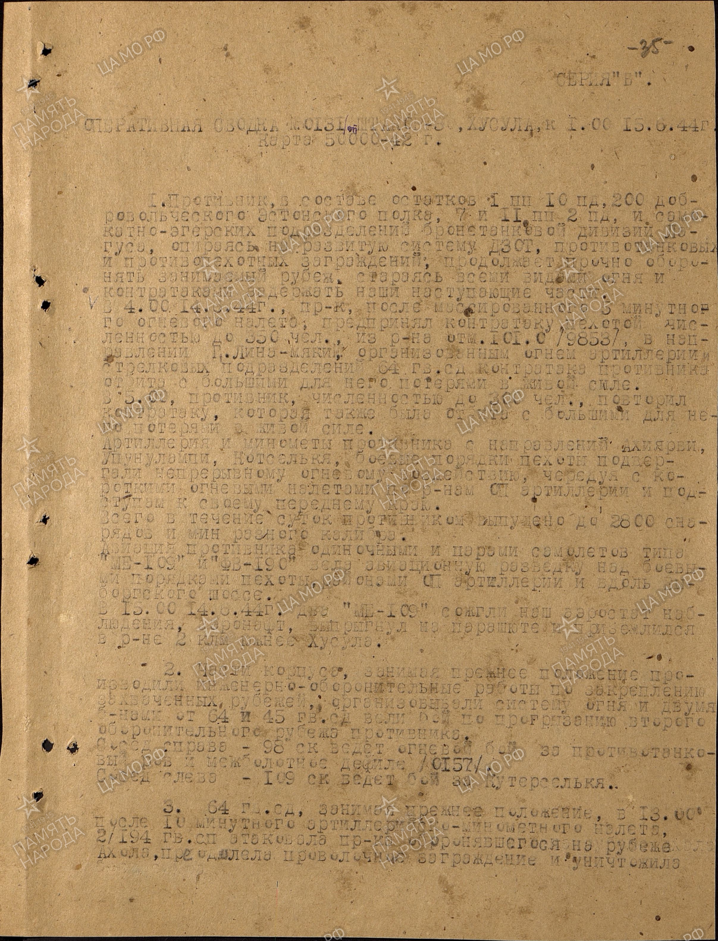 �������� ������ ���������