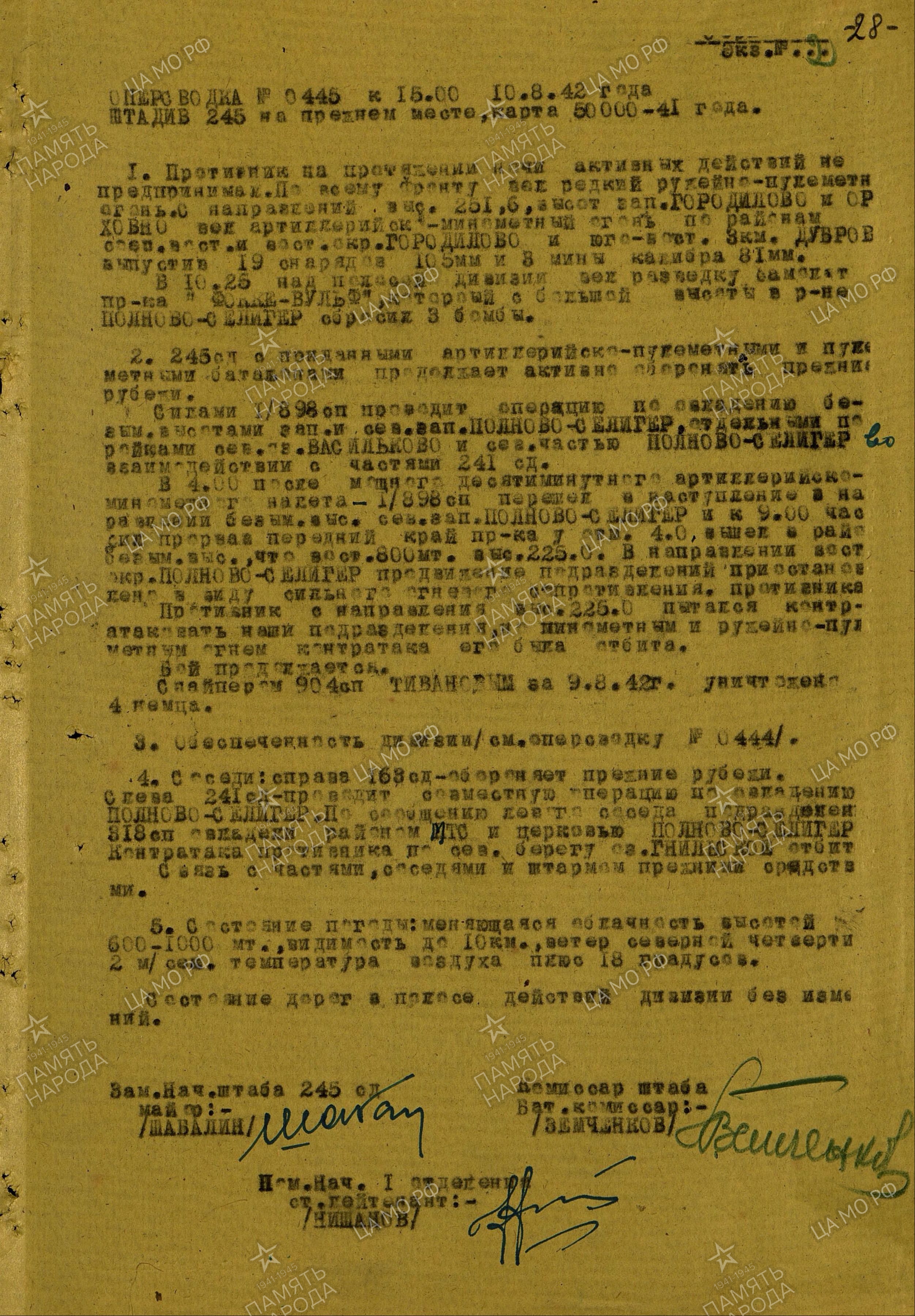 �������� �������� ����������