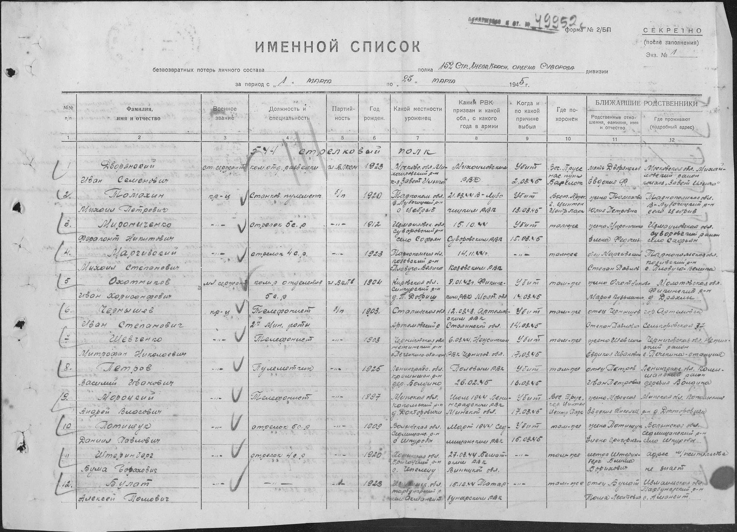 ��������� ���� ������������