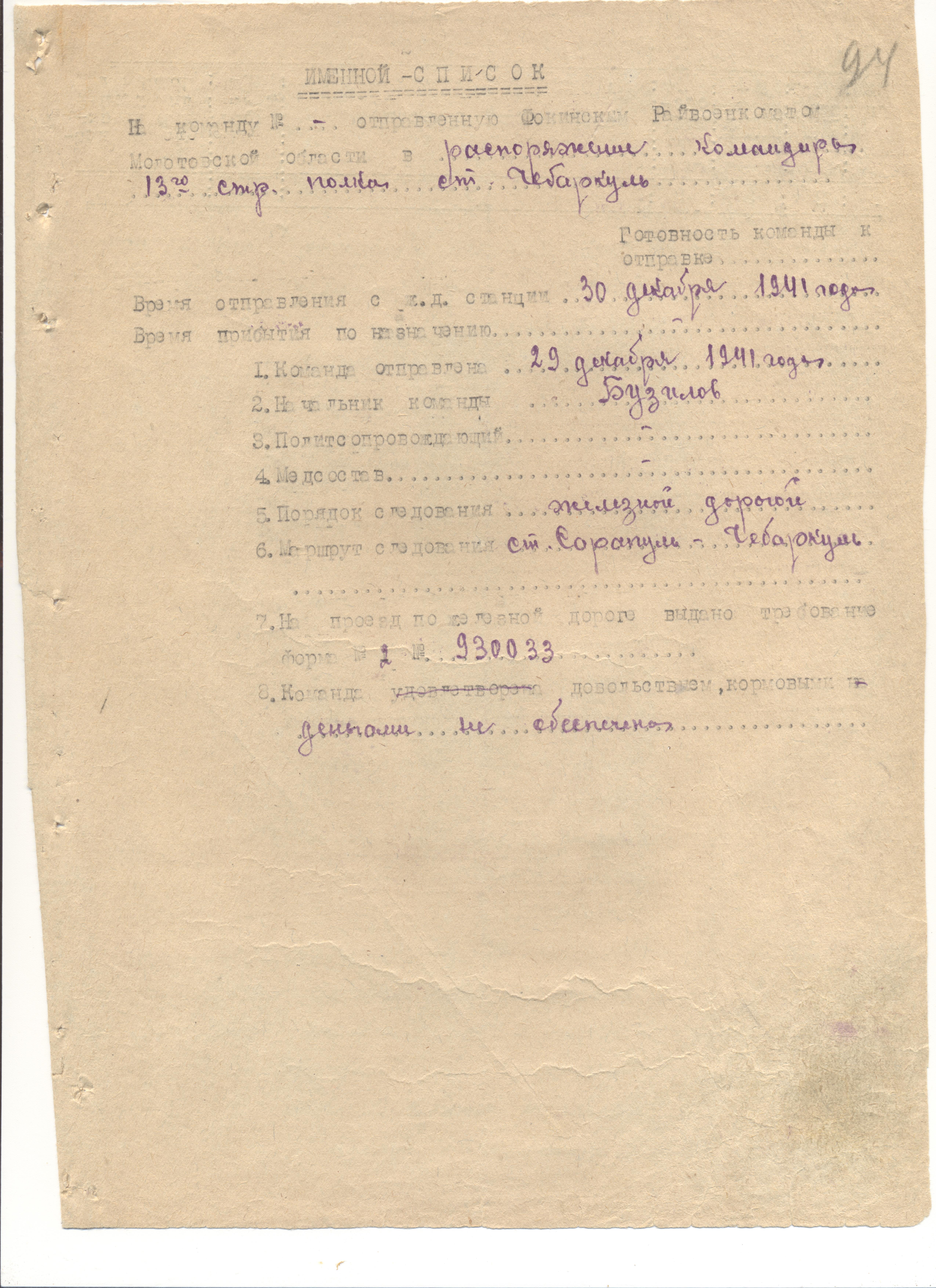 ������� ���� �����������