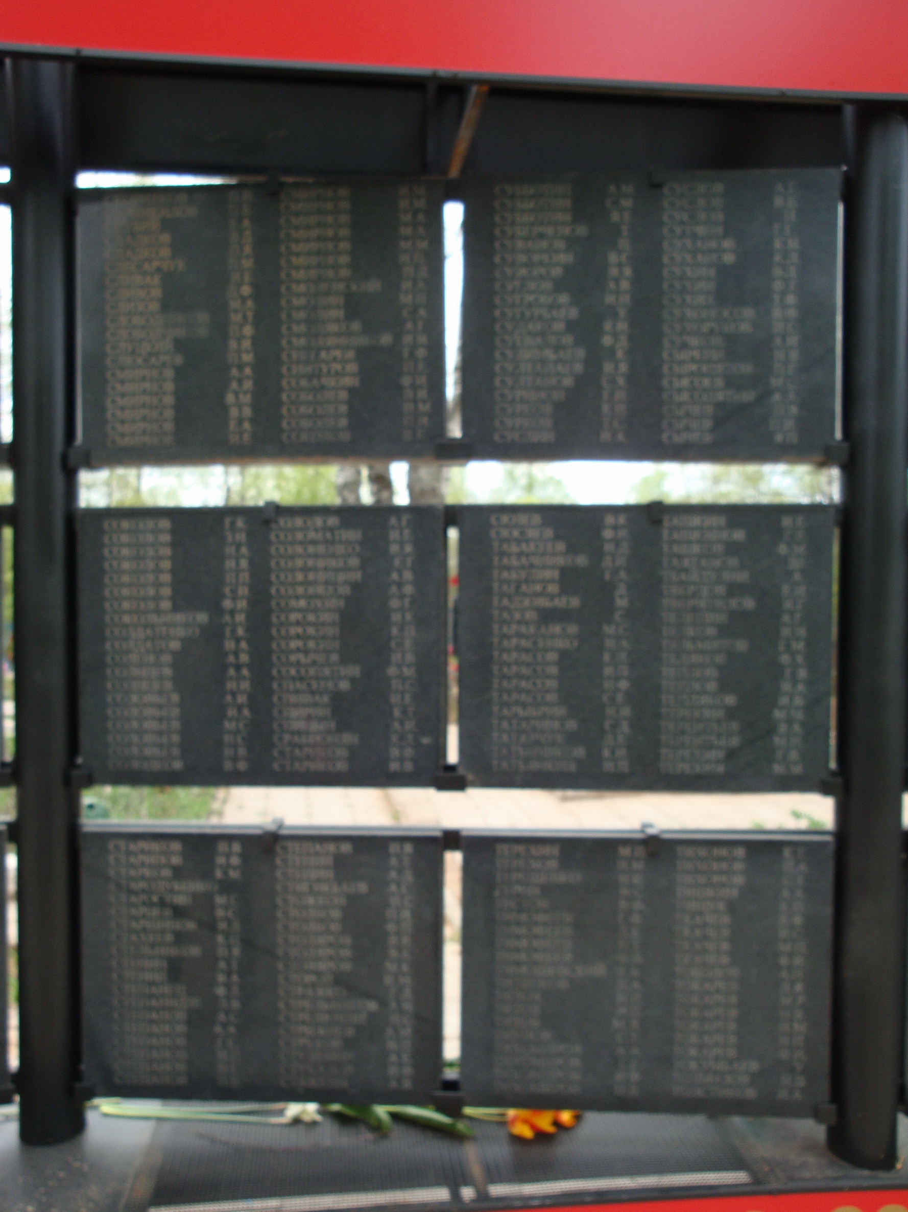 �������� ������� �����