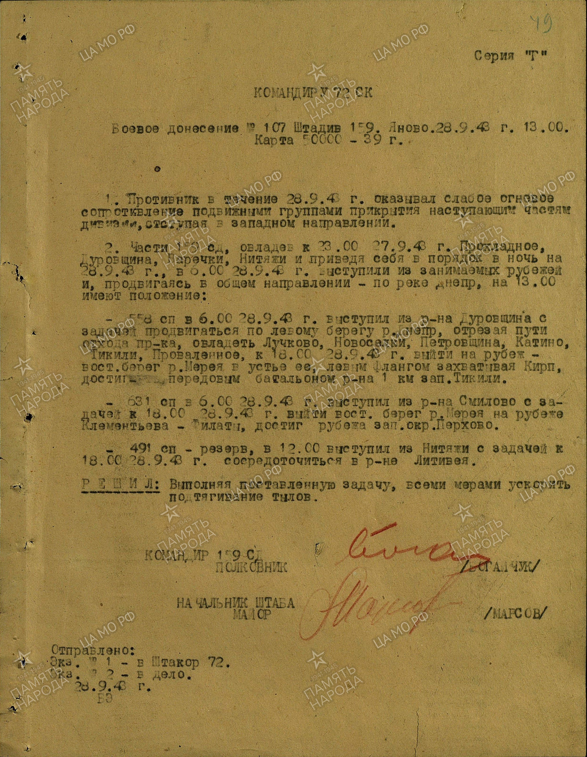 ������� ����� ����������