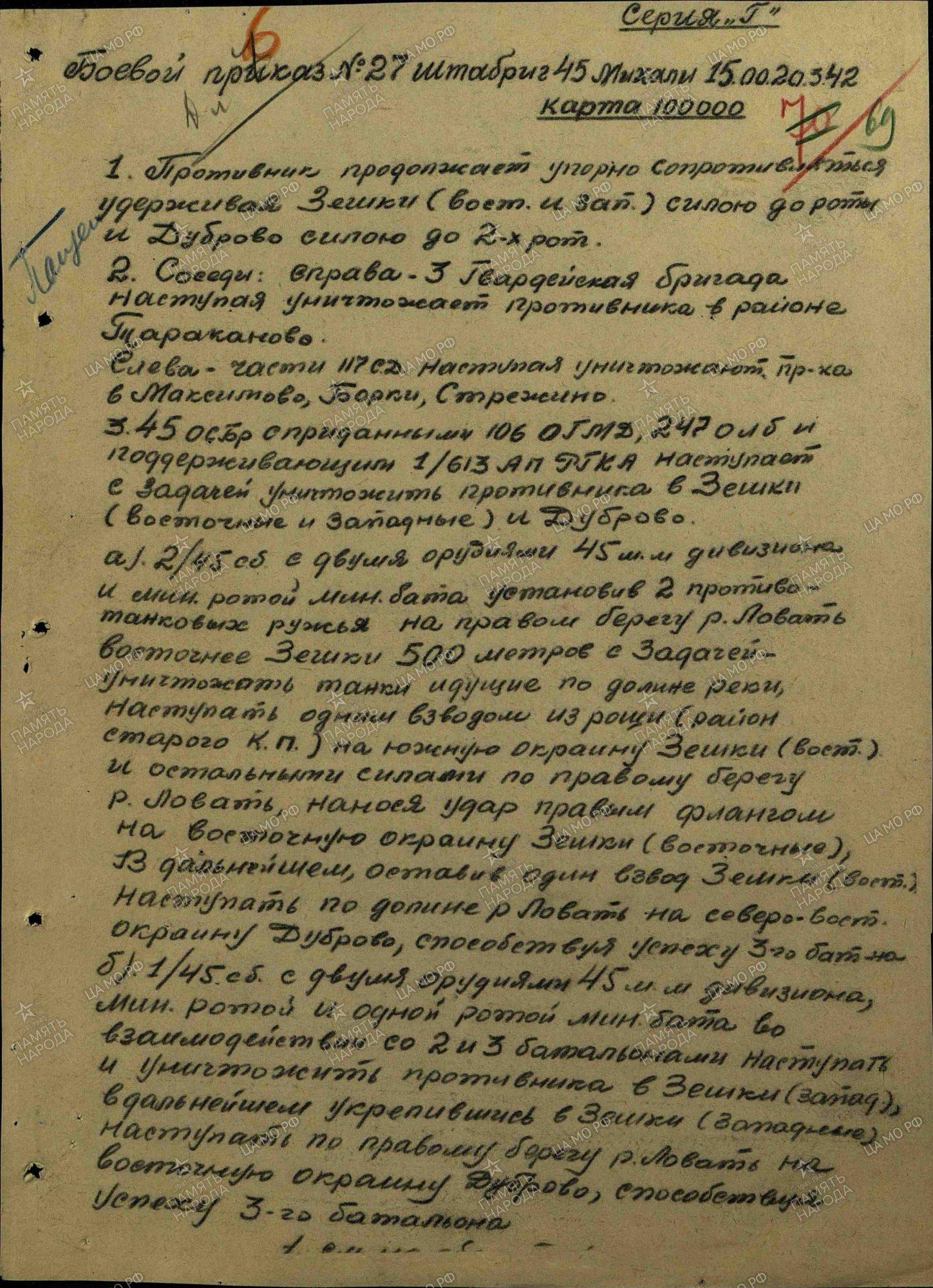 ������� ����� �����