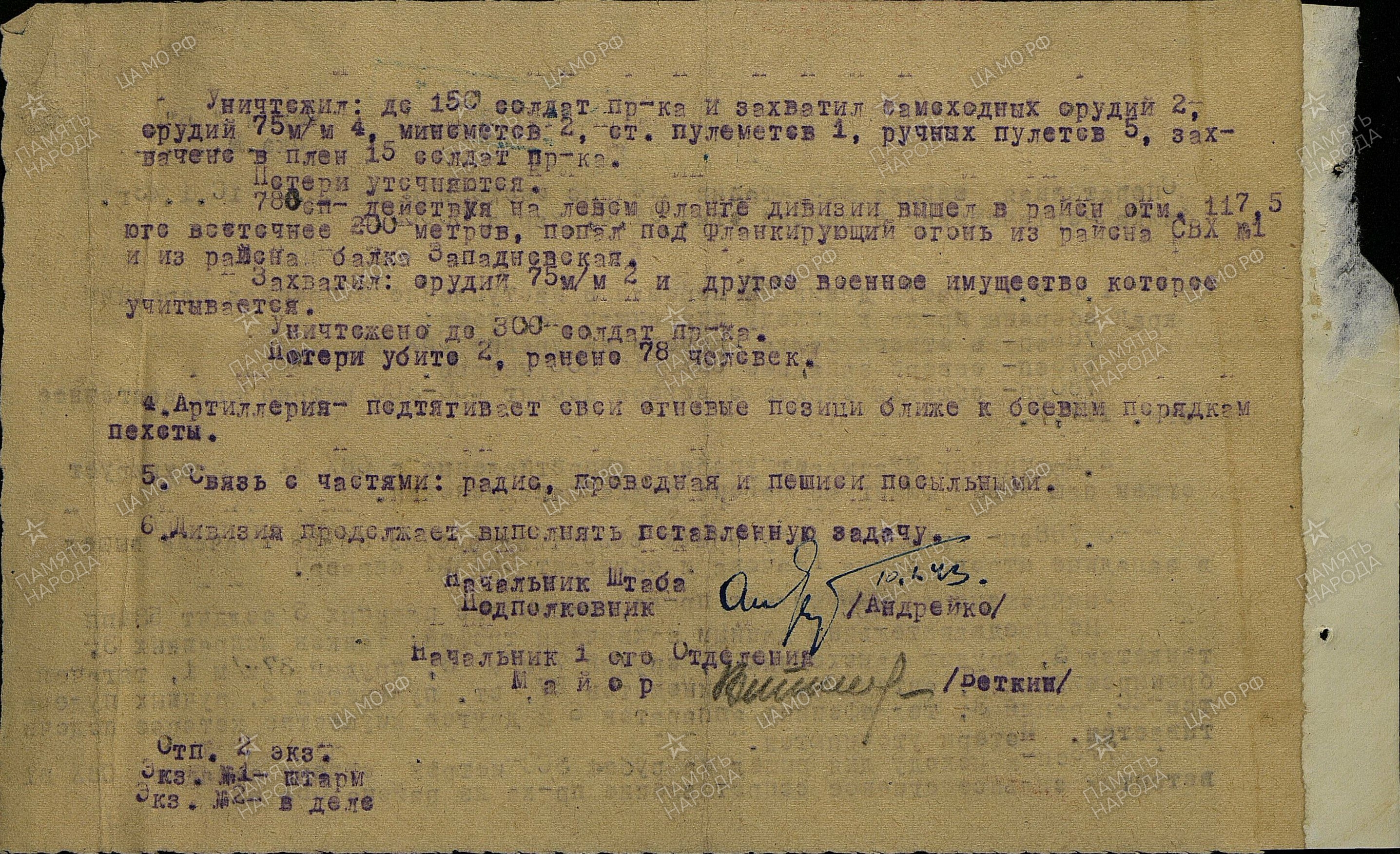 �������� ������ ���������