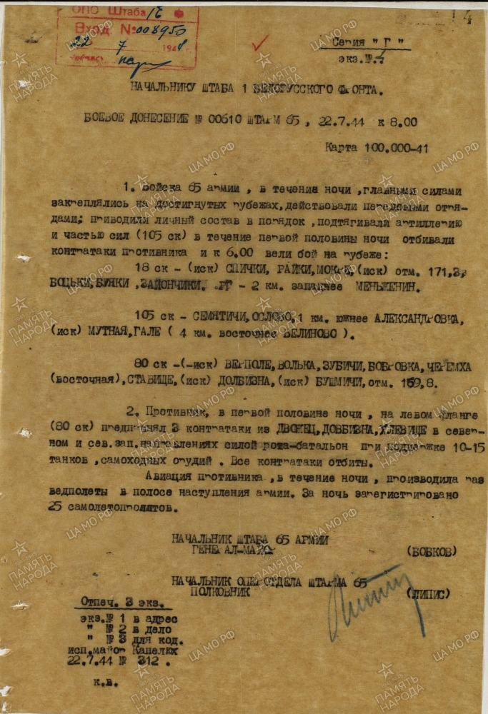 ������������ ��������� ���������� (���������)