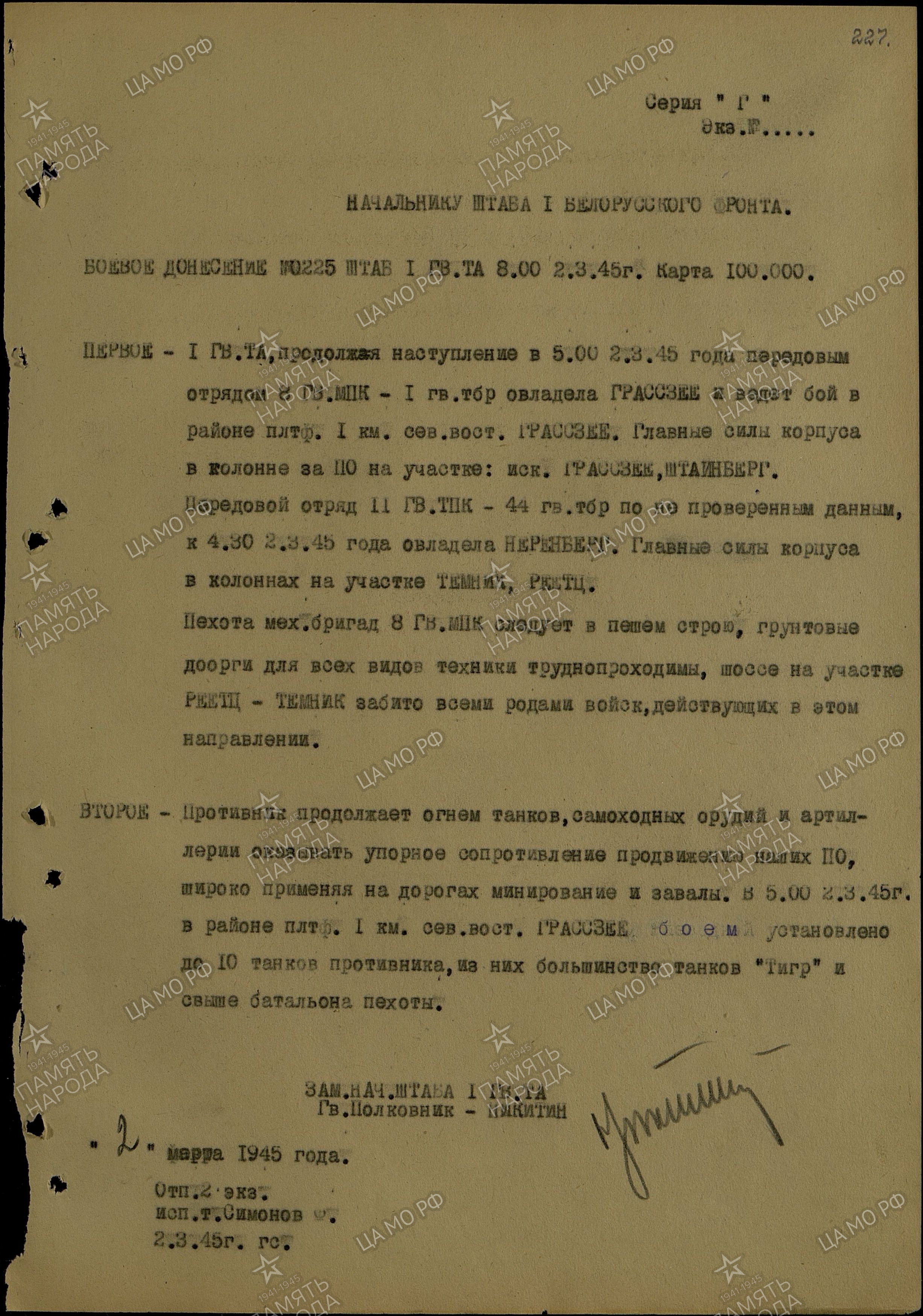 ������ ����� ����������