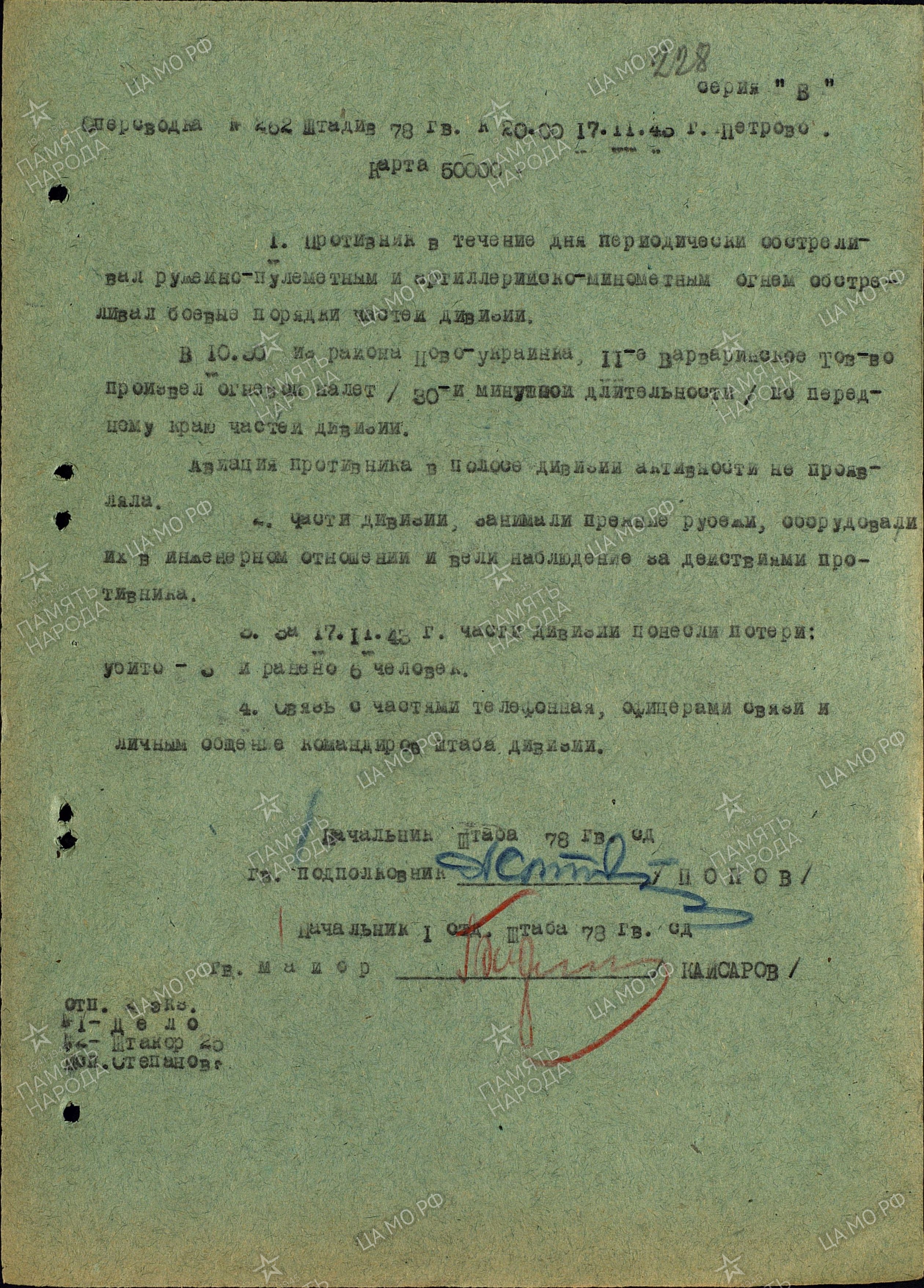 ������ ������� ��������