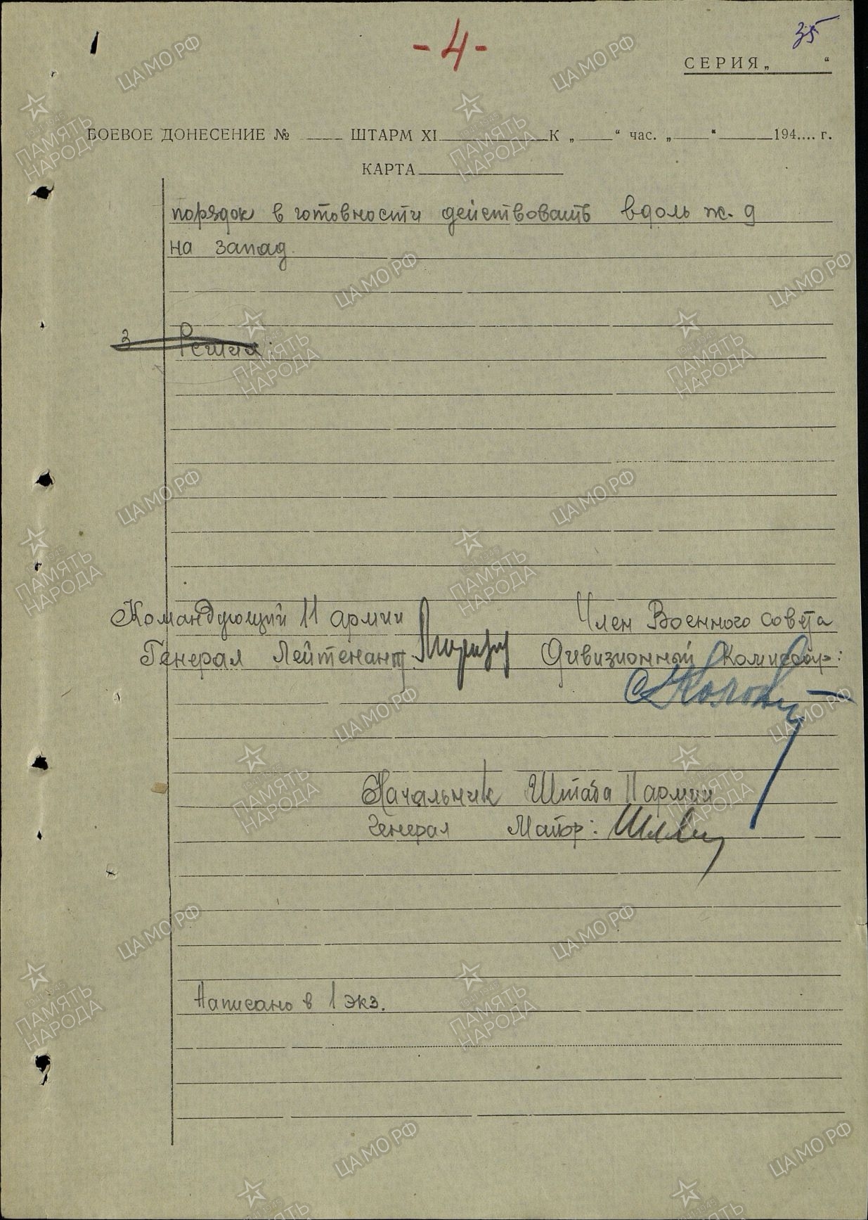 ������ ���������� ����������