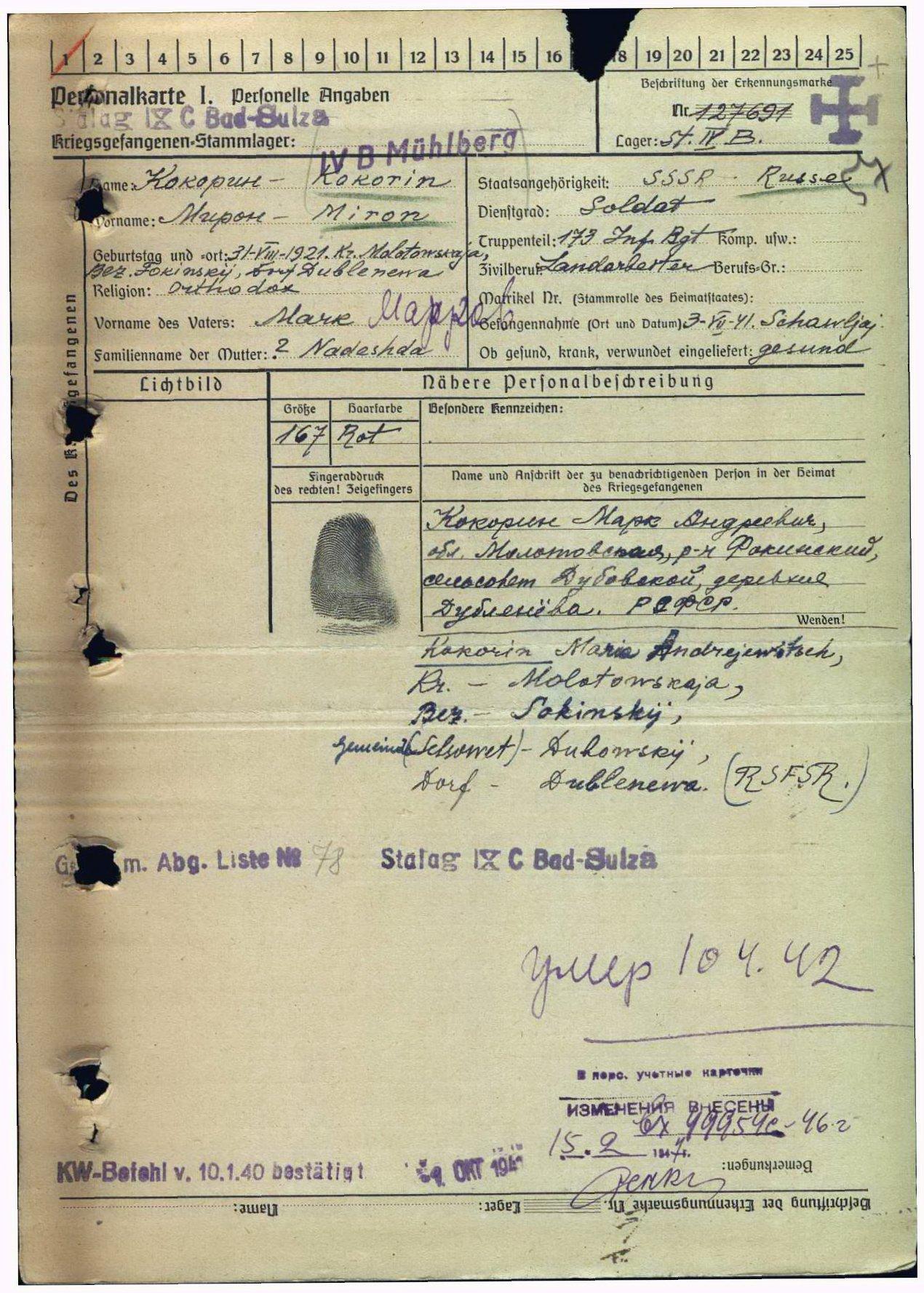 ������� ����� ��������