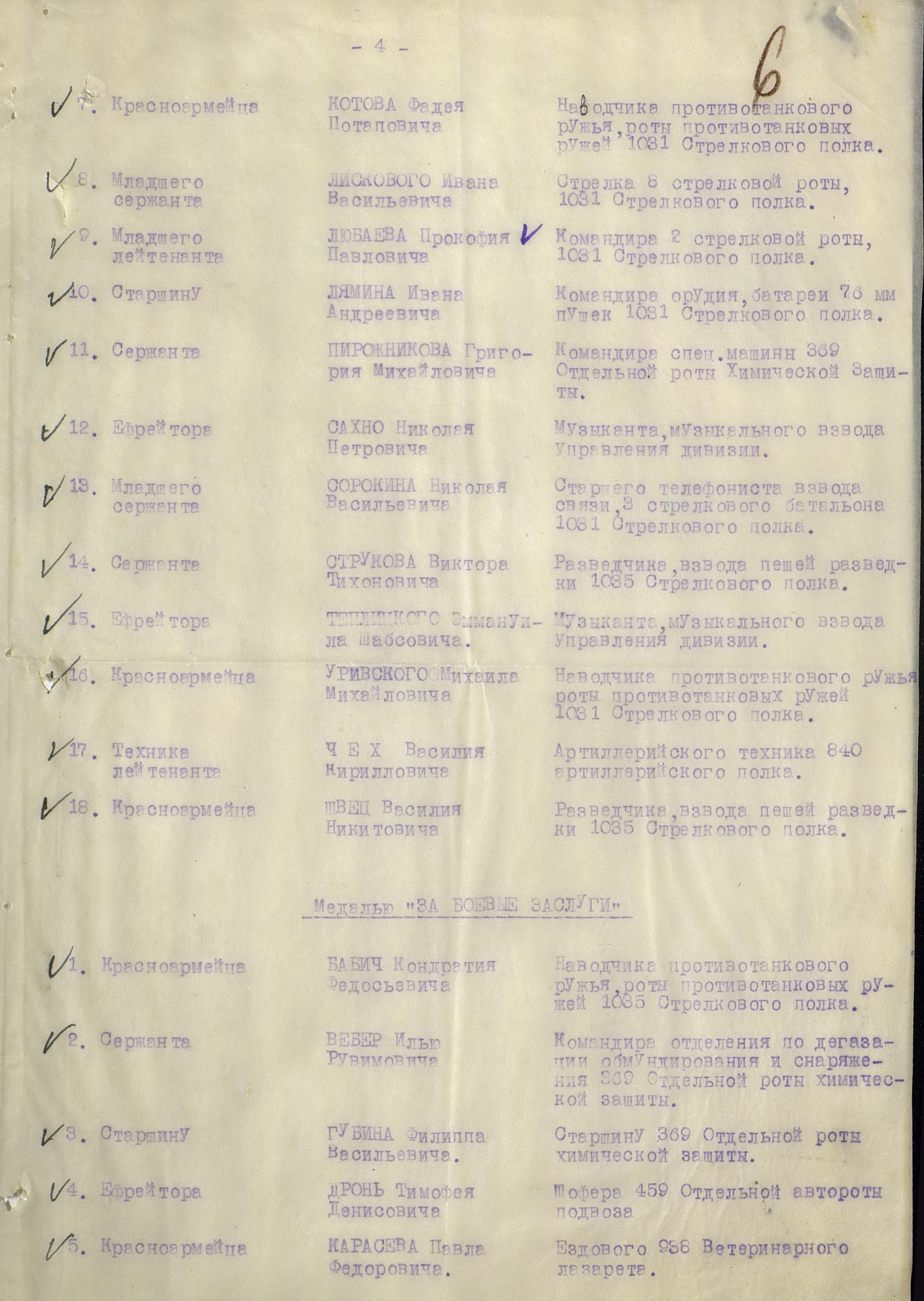 ����� ����� ���������