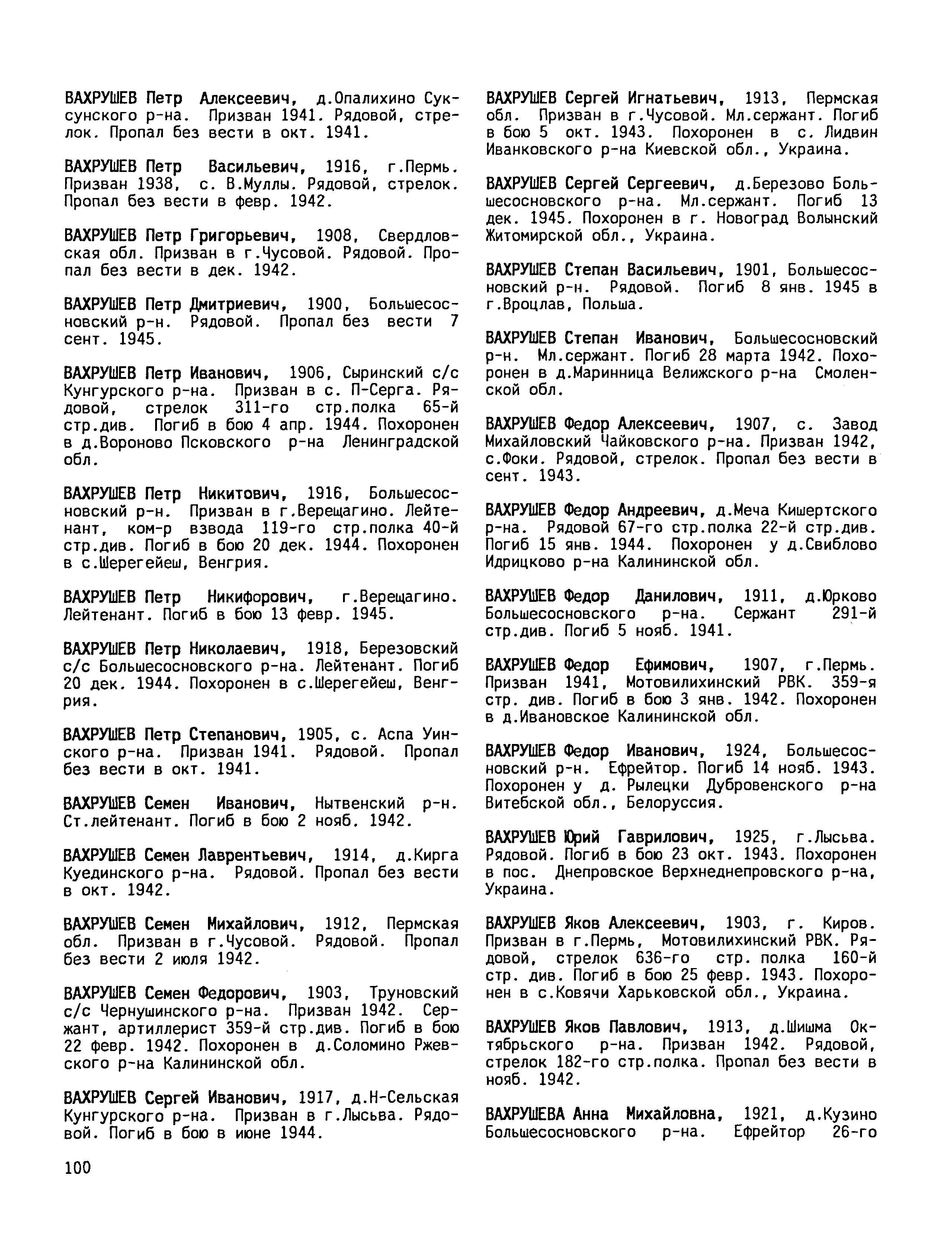 �������� ����� ����������