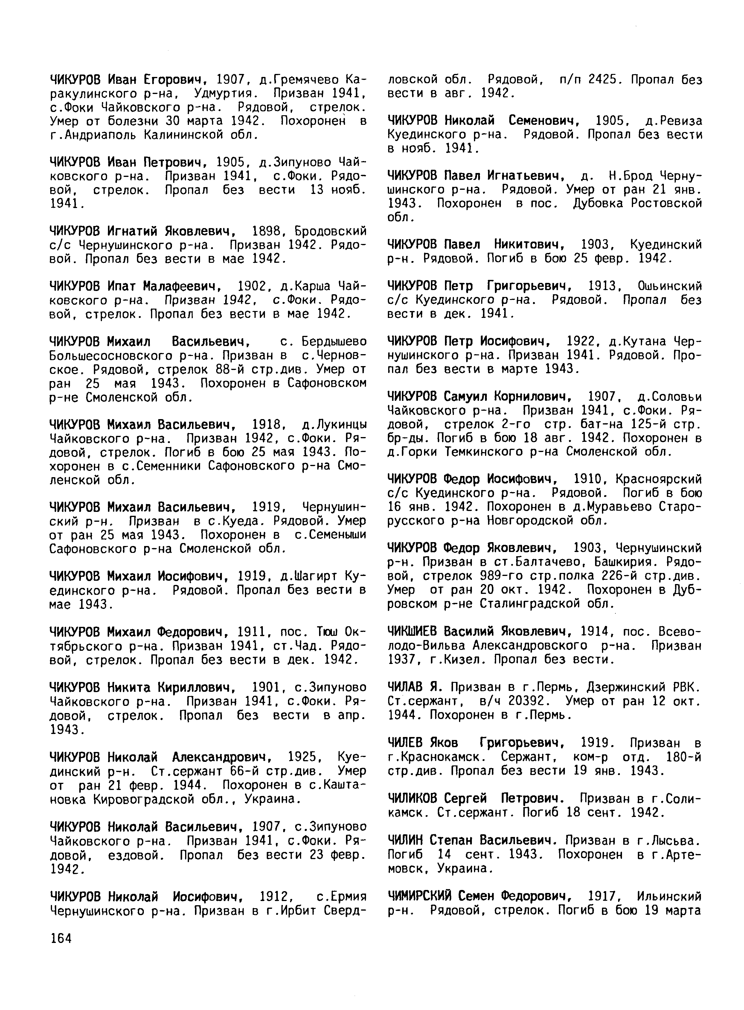 ����� ������ ��������