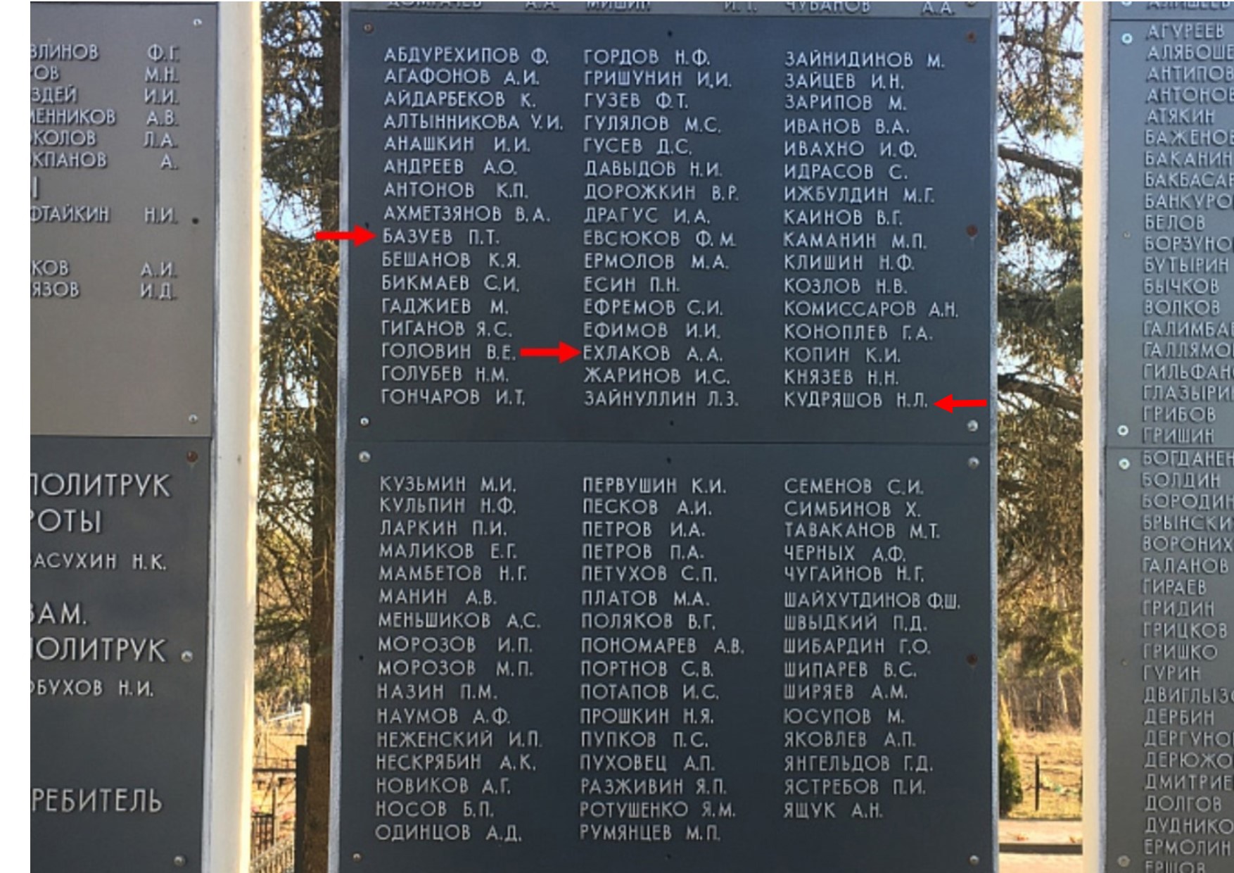 ������ ���� ����������