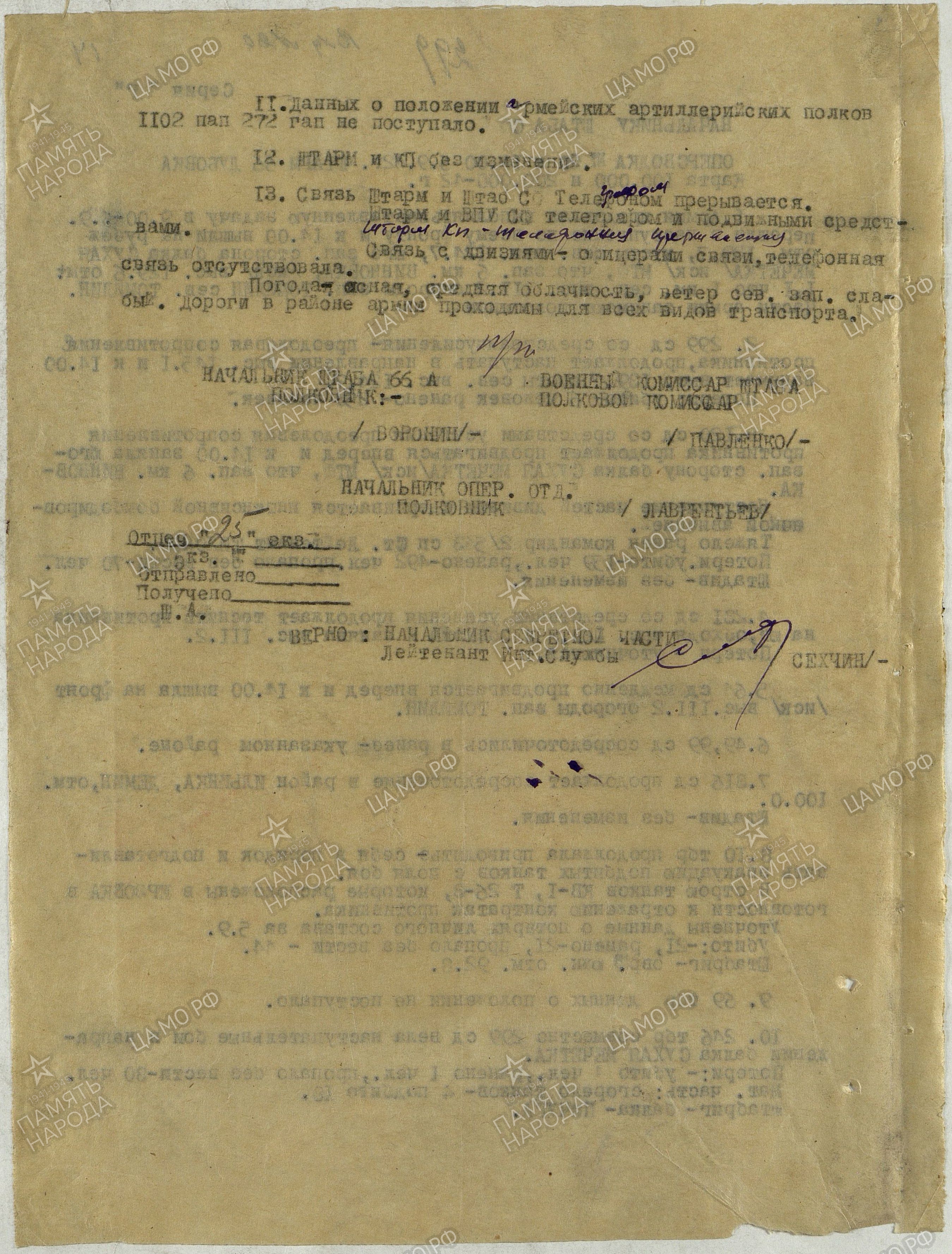 ����� ������� ����������