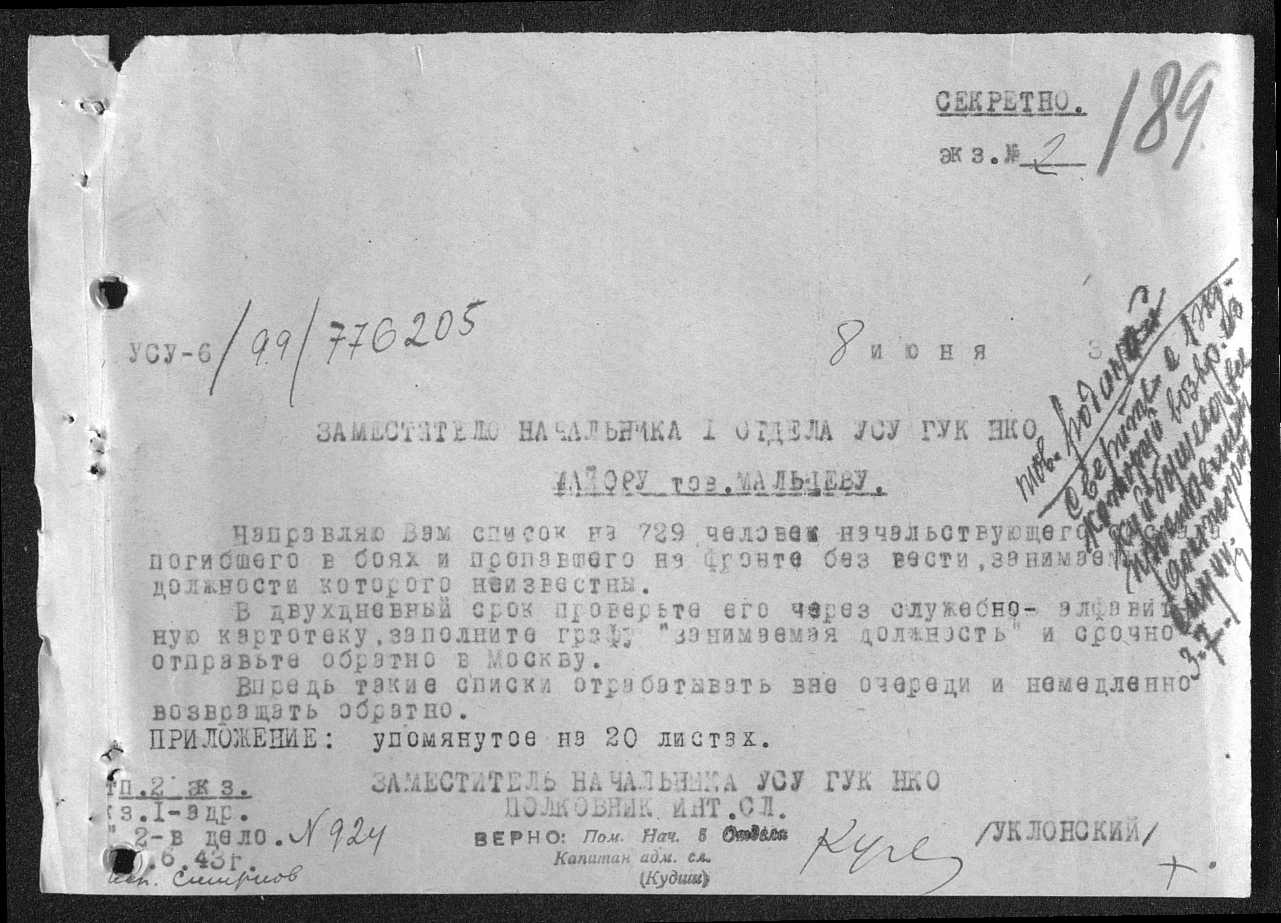 �������� ���� ��������