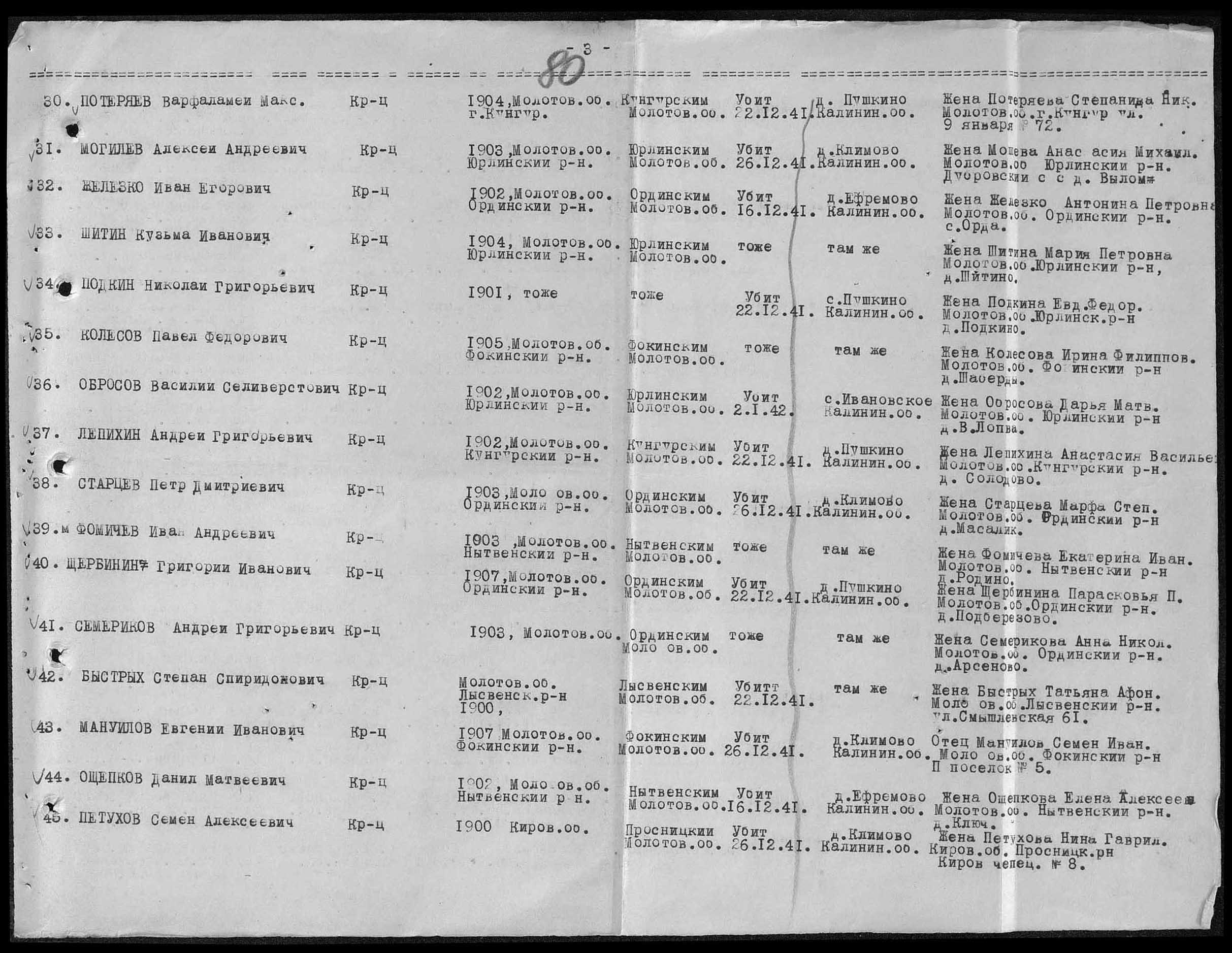 ������� ���� ����������