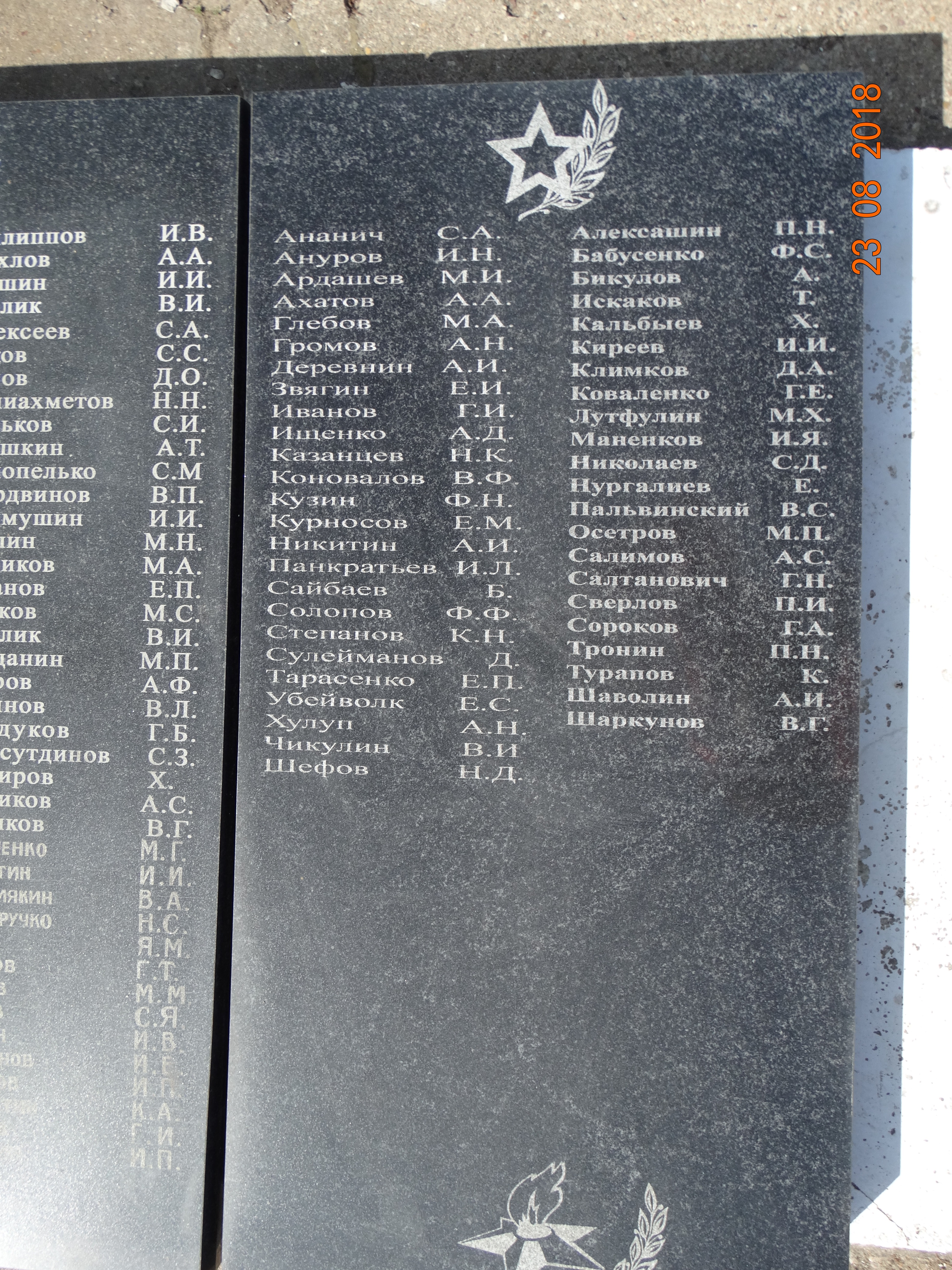 �������� ��������� ��������