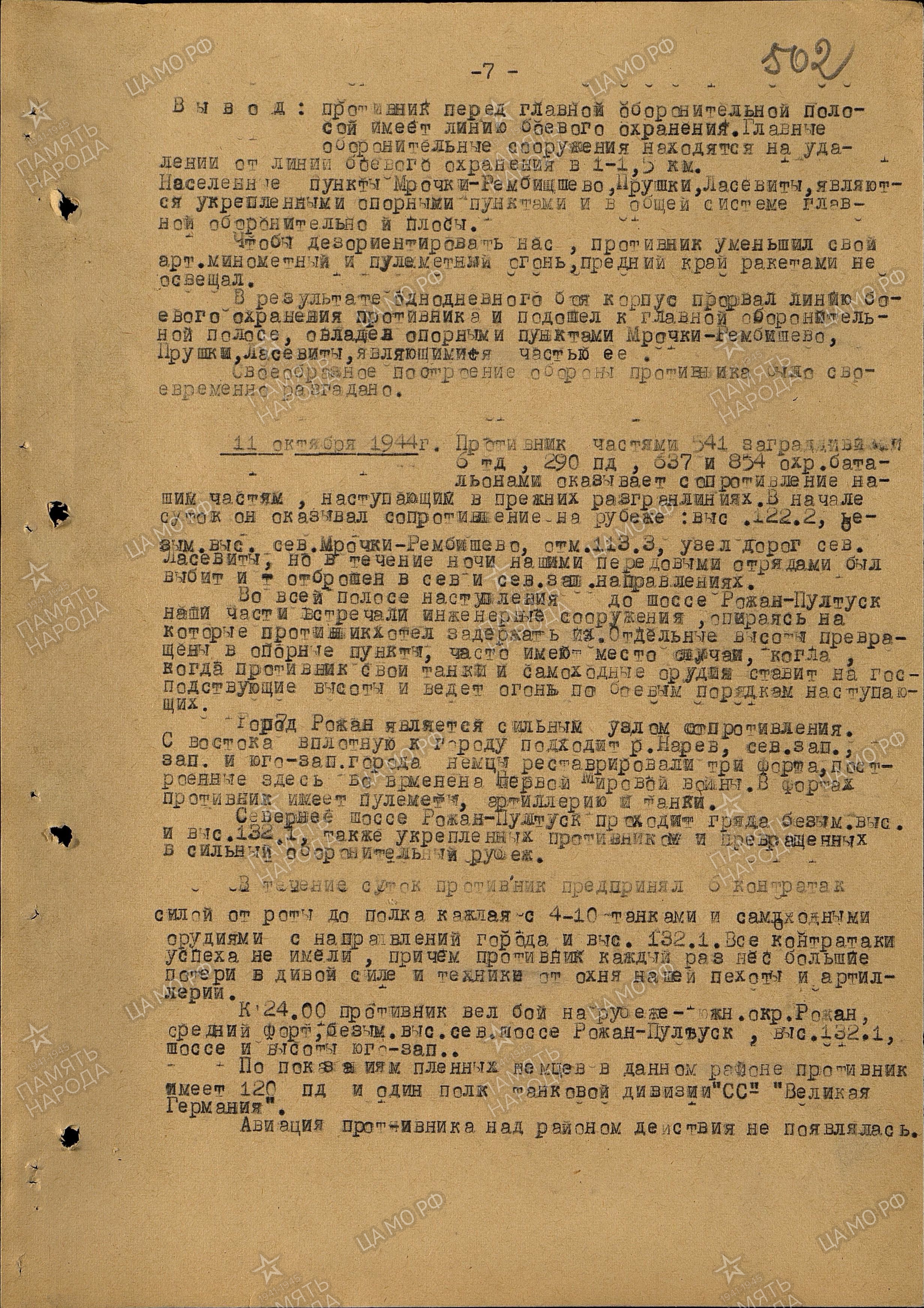 �������� ����� ��������