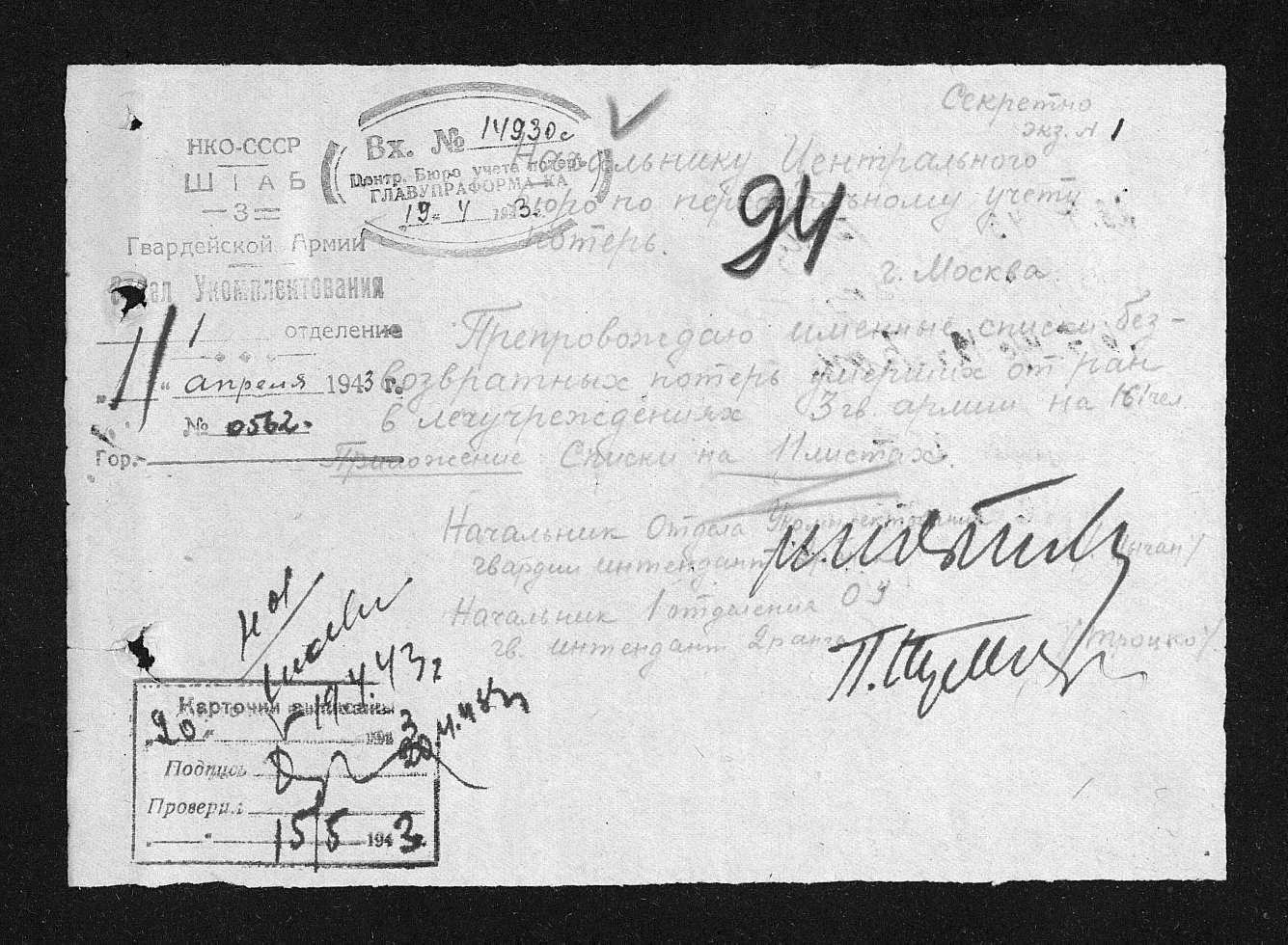 �������� ���� ��������