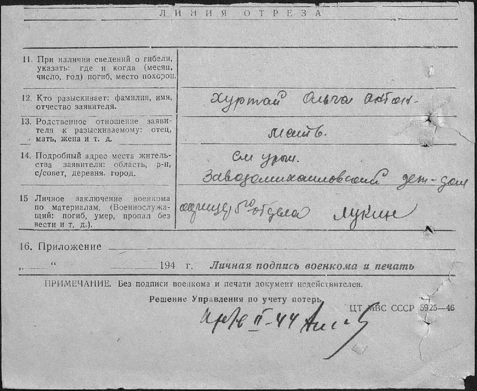 ������� (������) �������� ����������