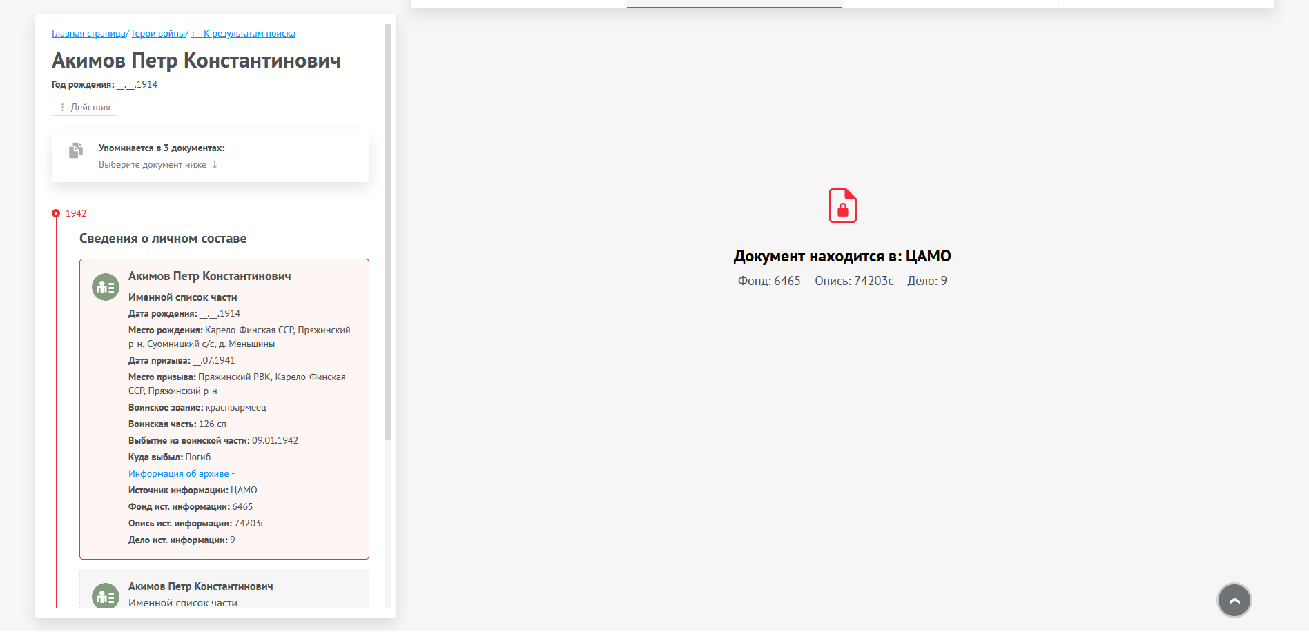 ������ ���� ��������������