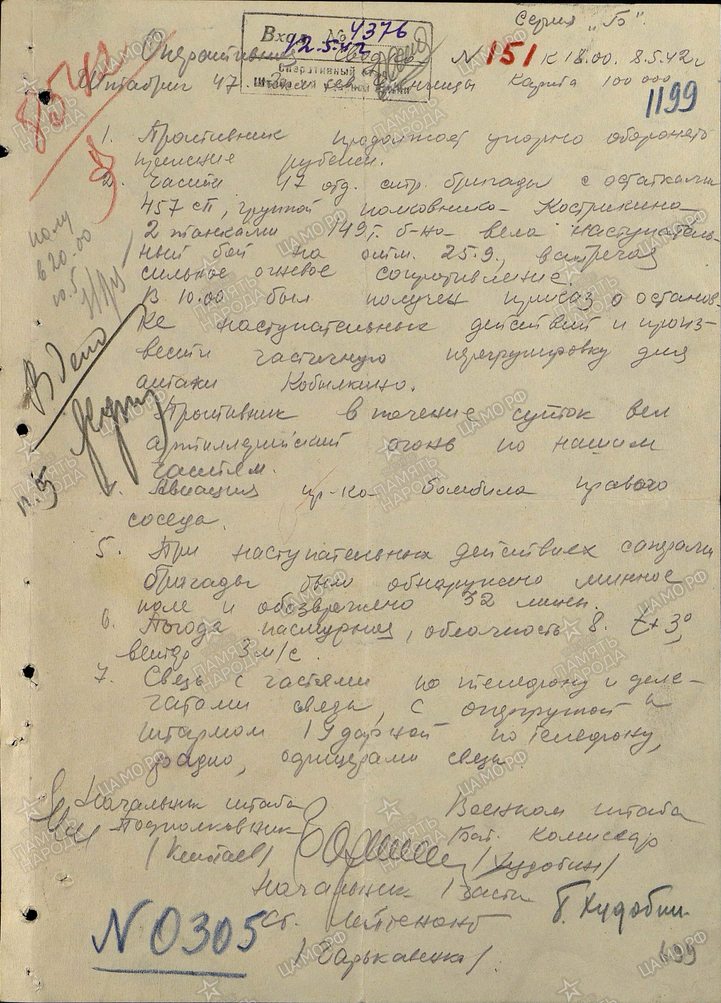 �������� ���������� ���������