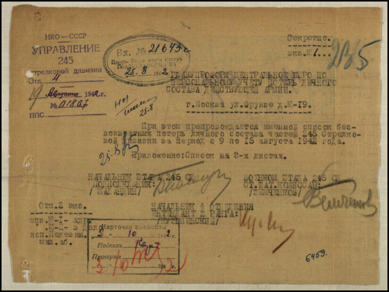 �������� �������� ����������