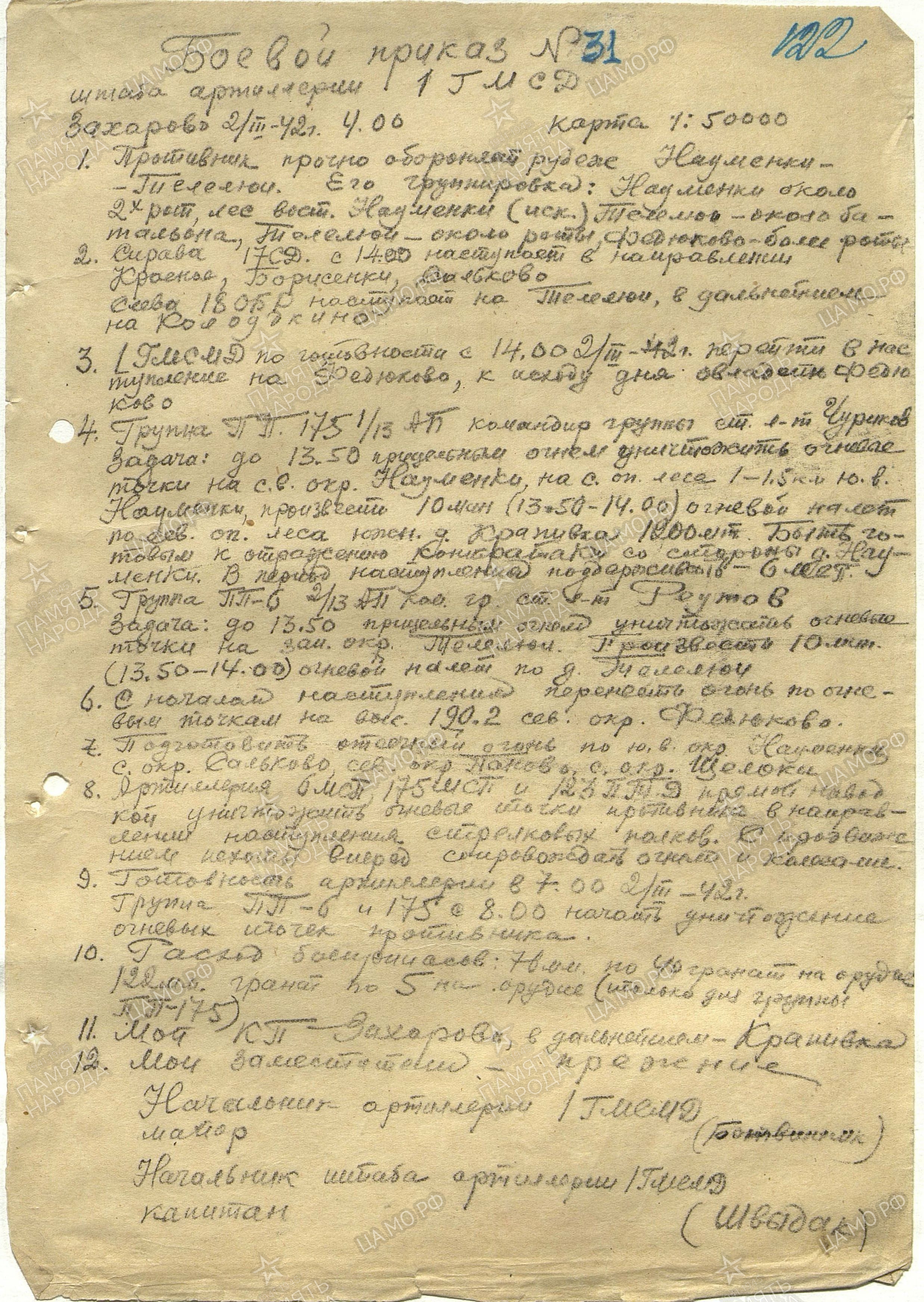 ����� ������� ����������