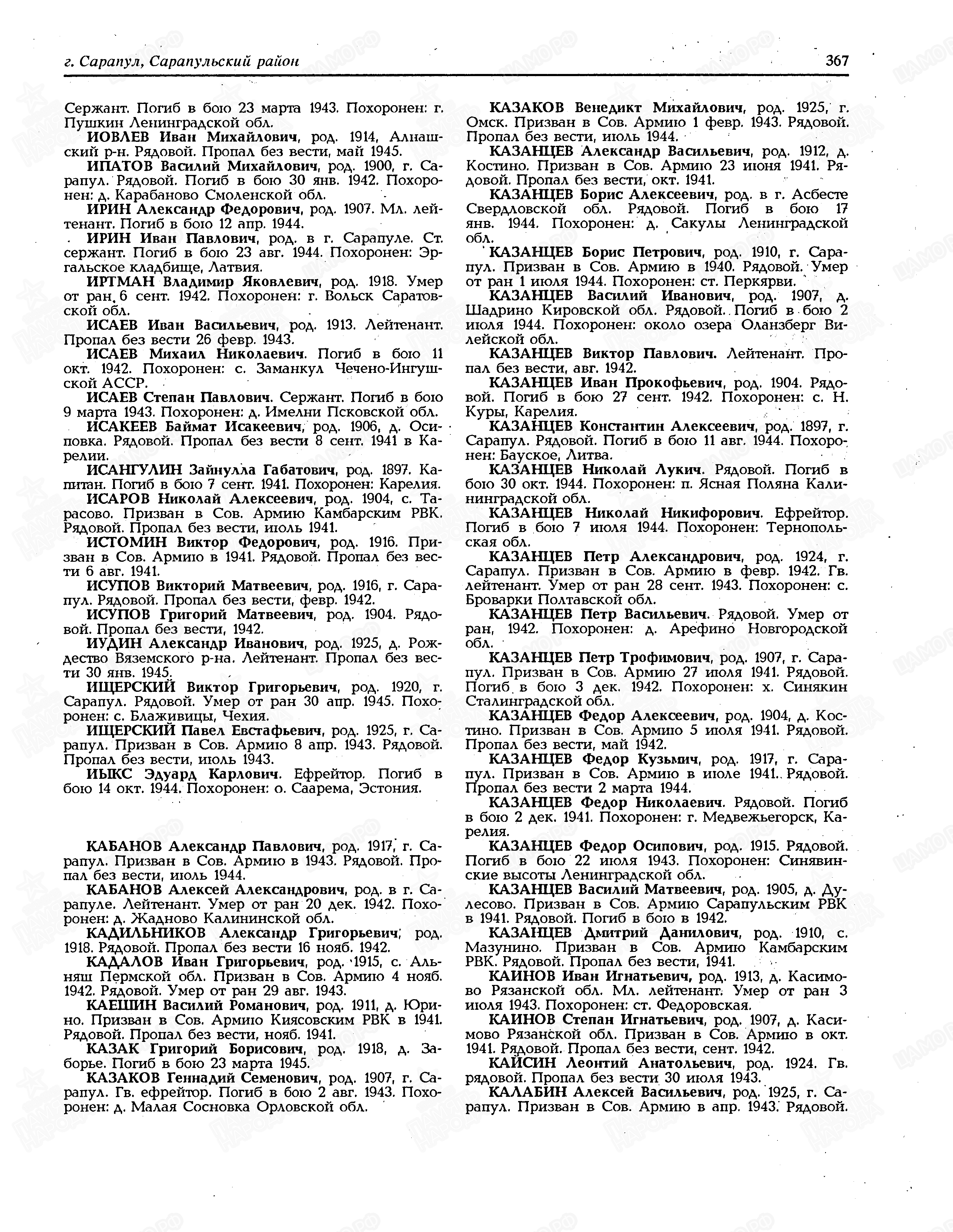 �������� ���� �������������