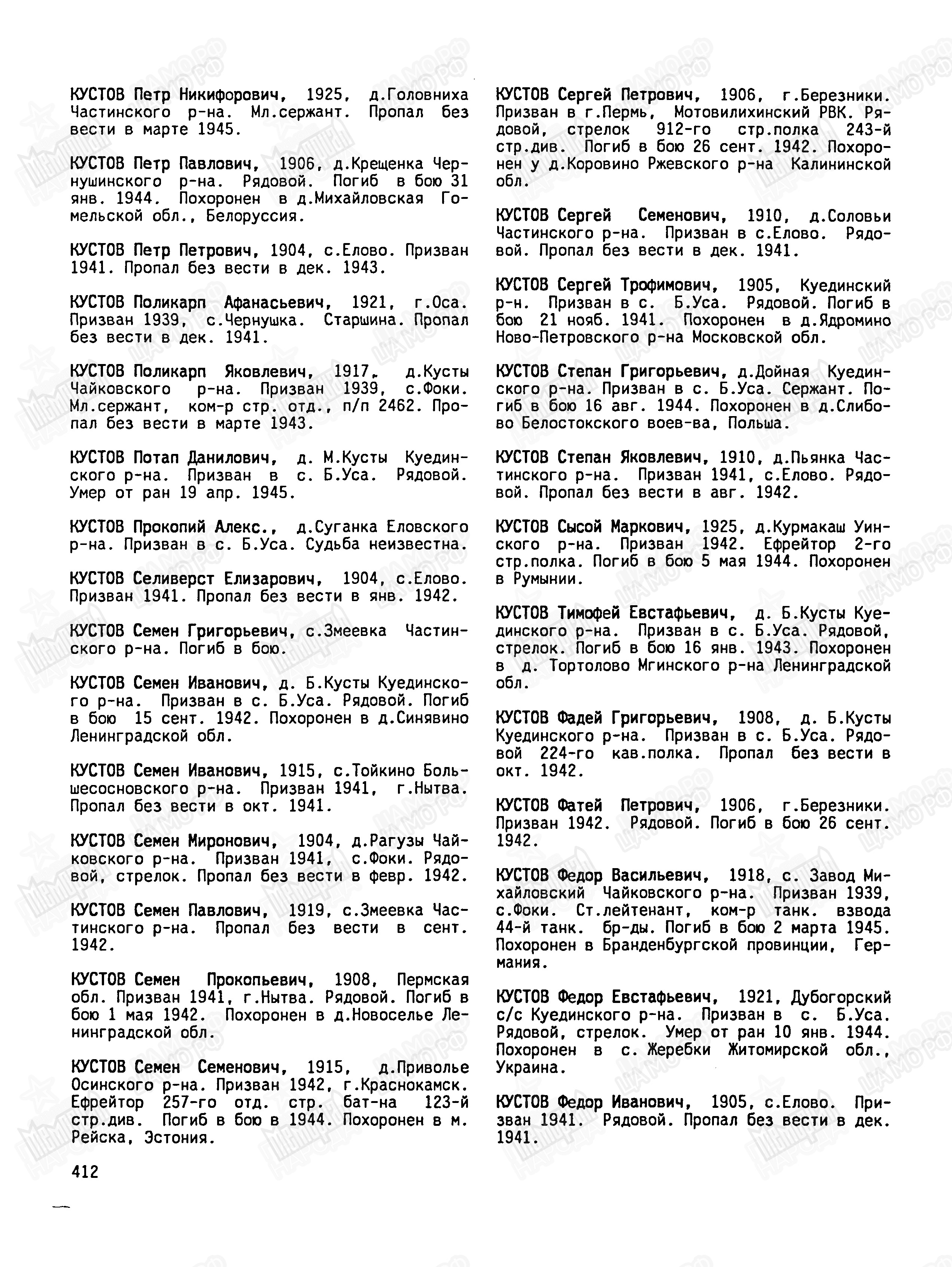 ������ ����� ���������