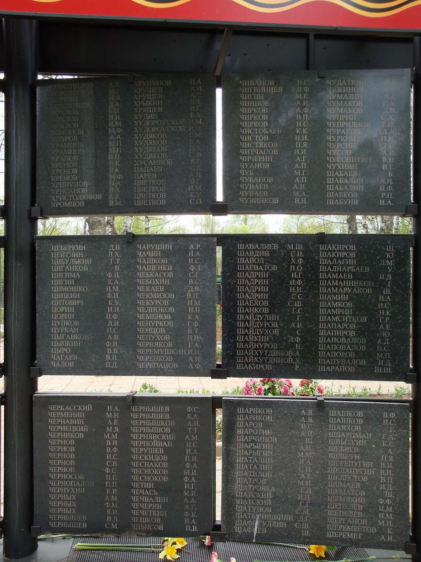 ������ ���� ����������