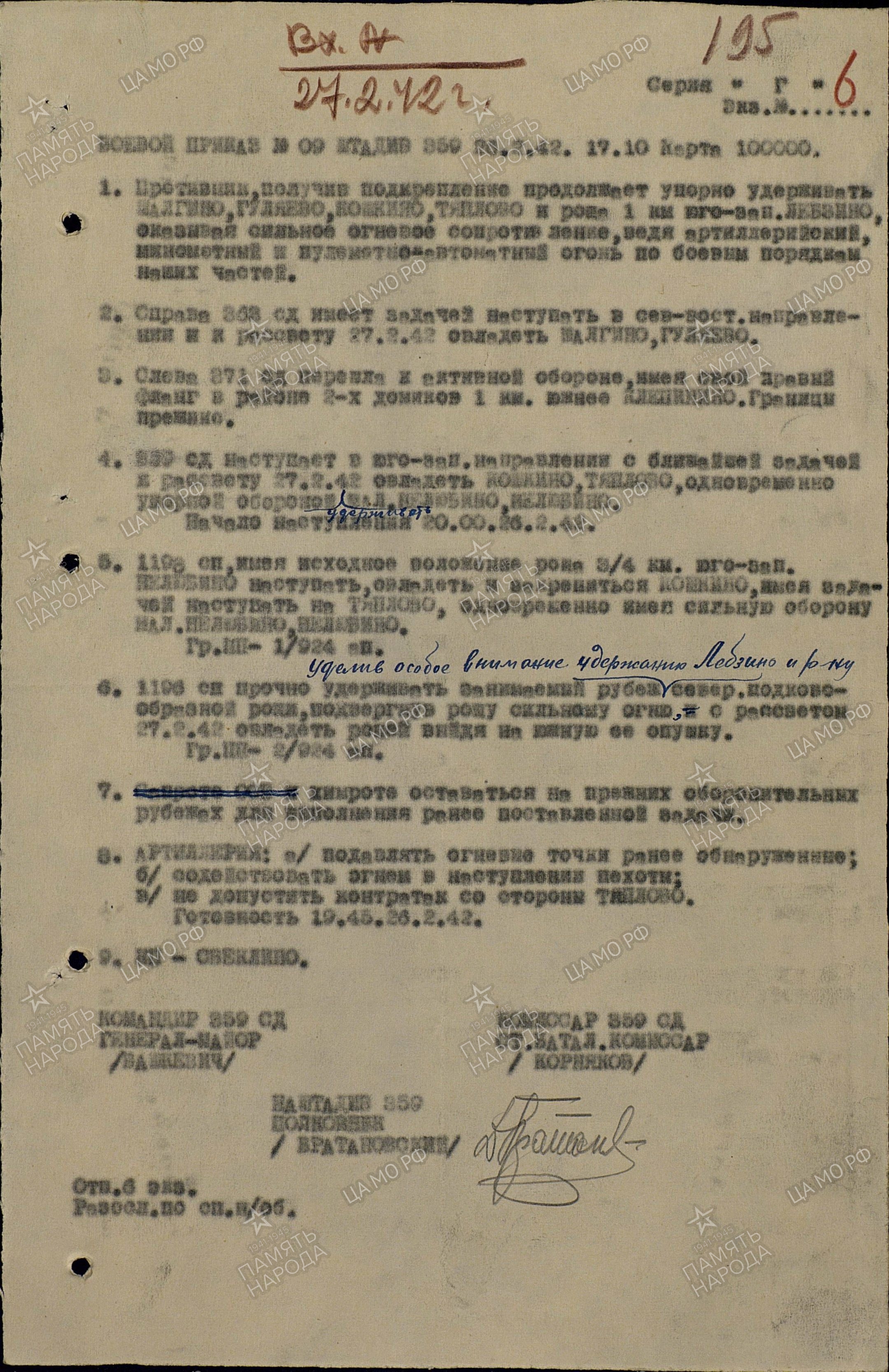 ��������� ������ ��������������