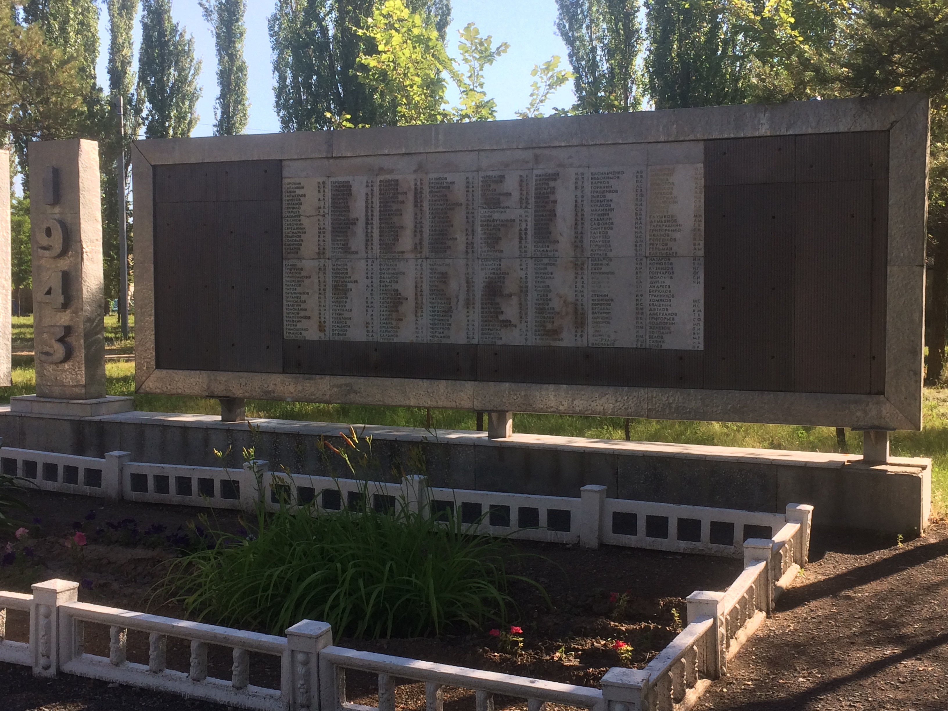 ������ ������� ����������