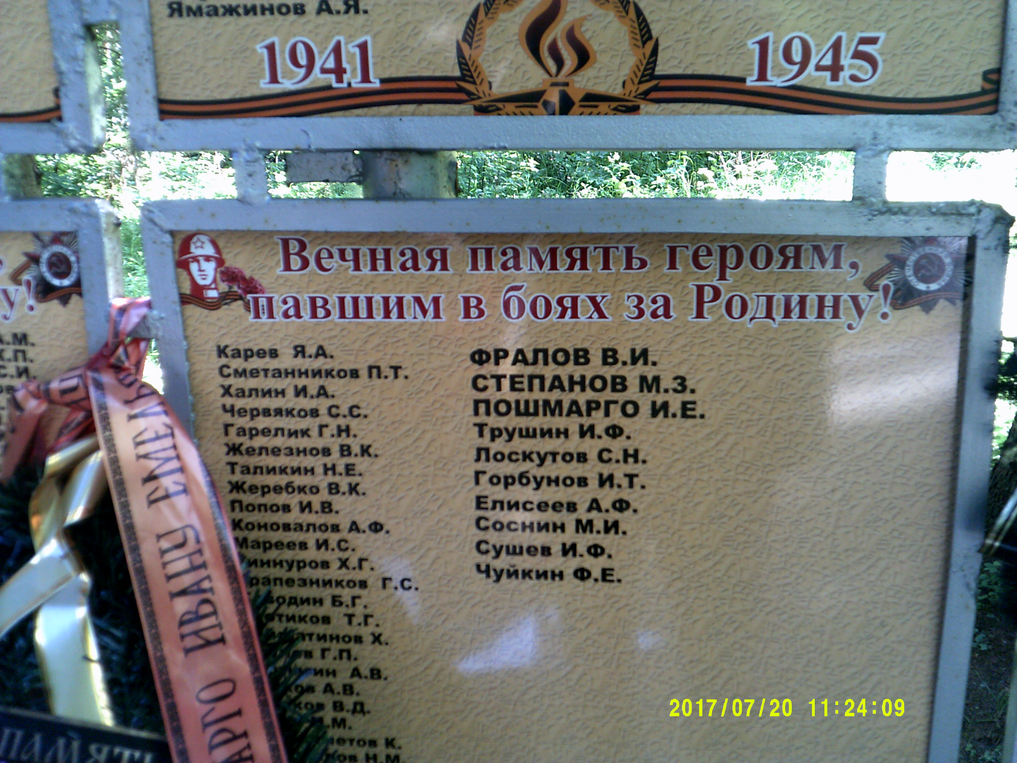 �������� ���� �������