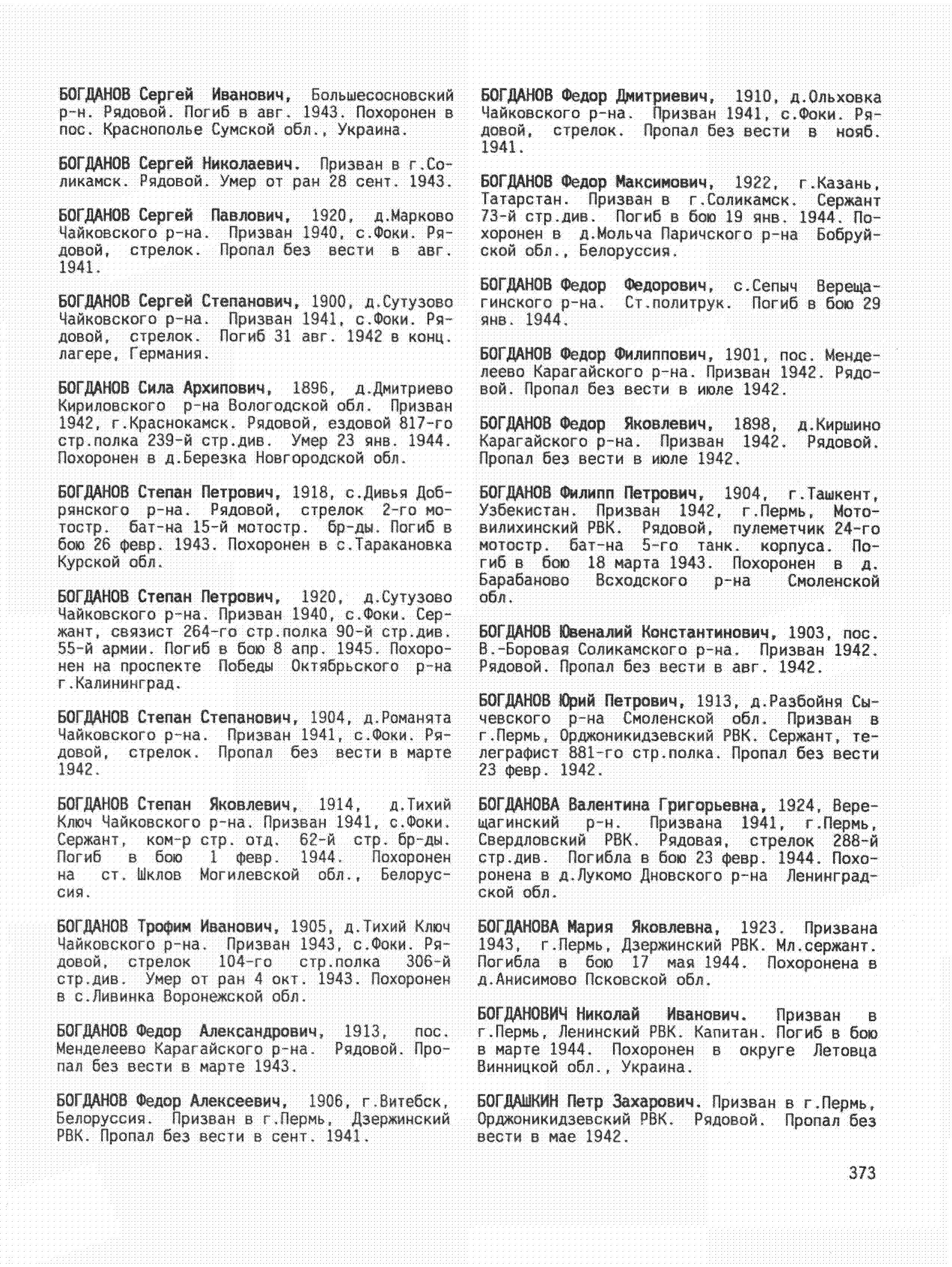 �������� ������ ����������