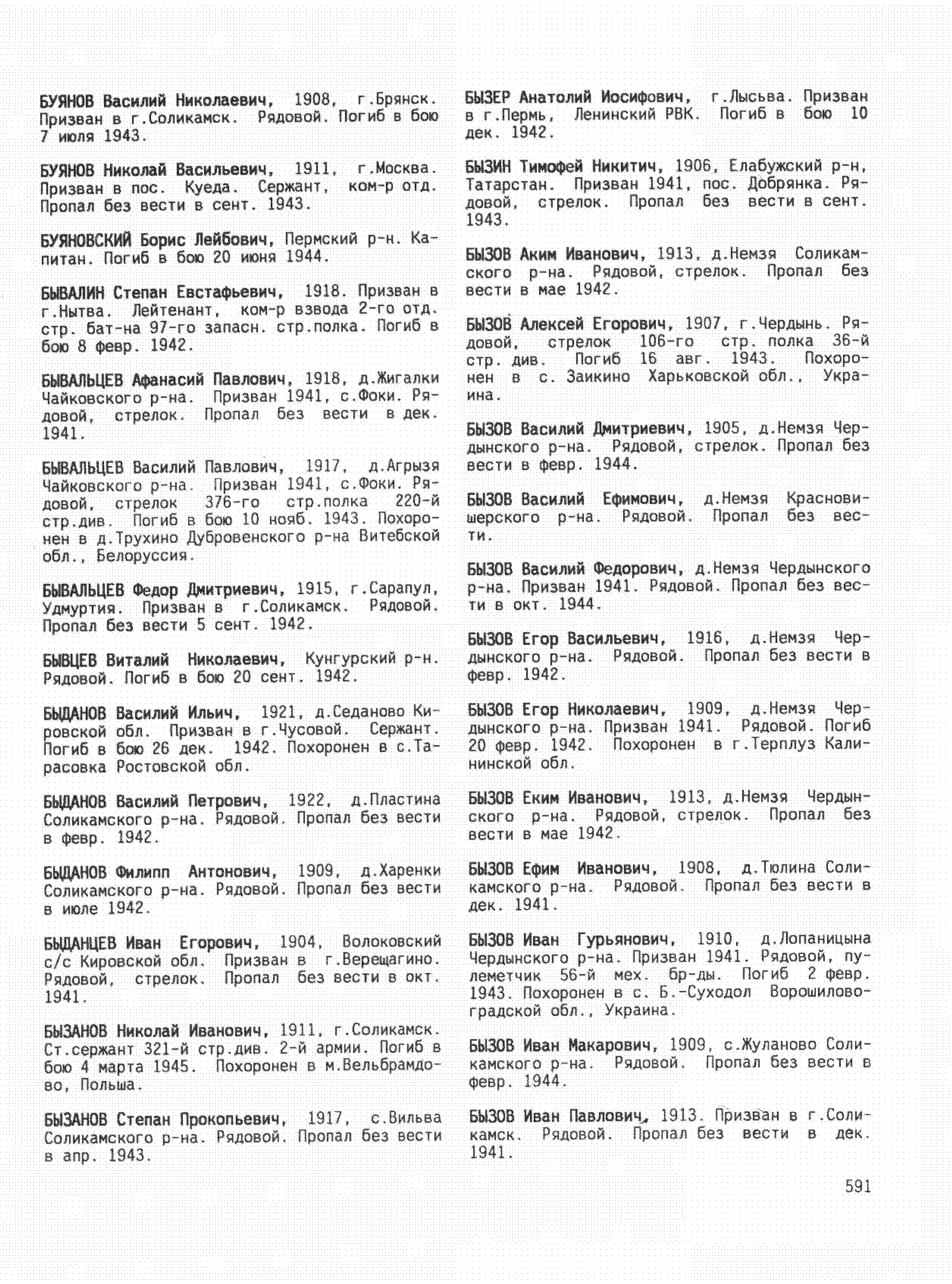 ������� ���� ���������