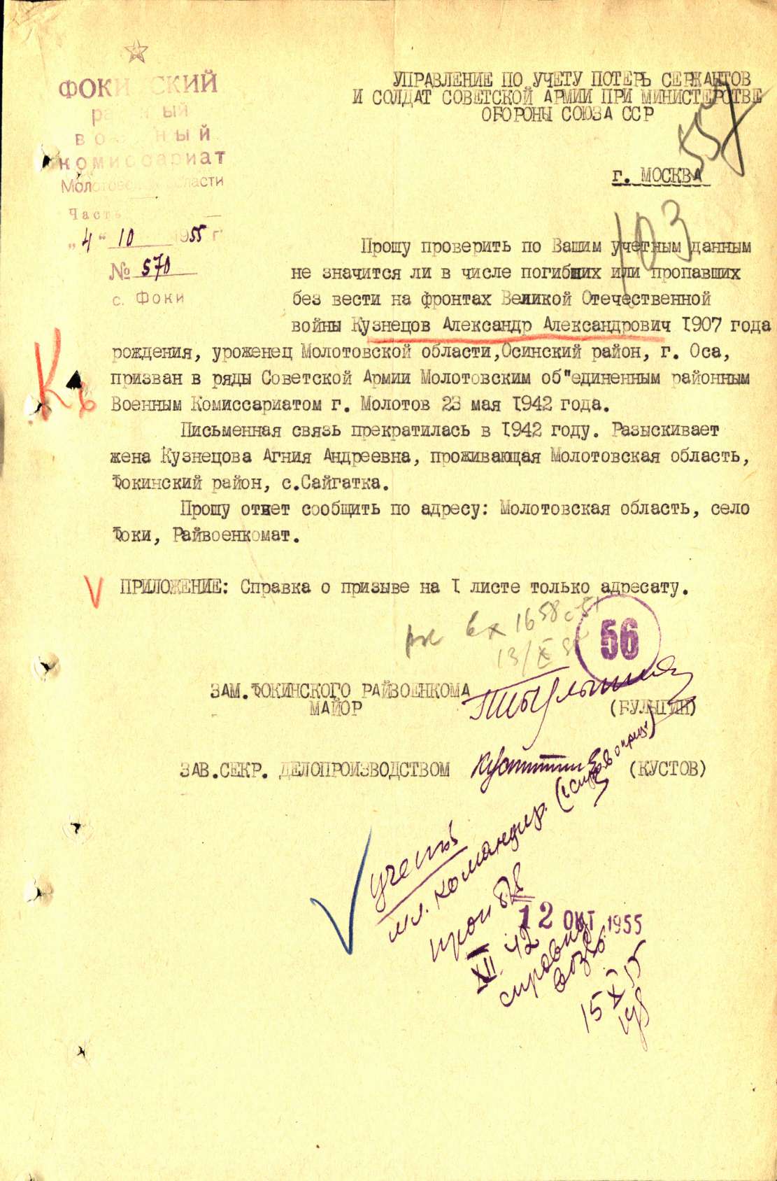 �������� ��������� �������������