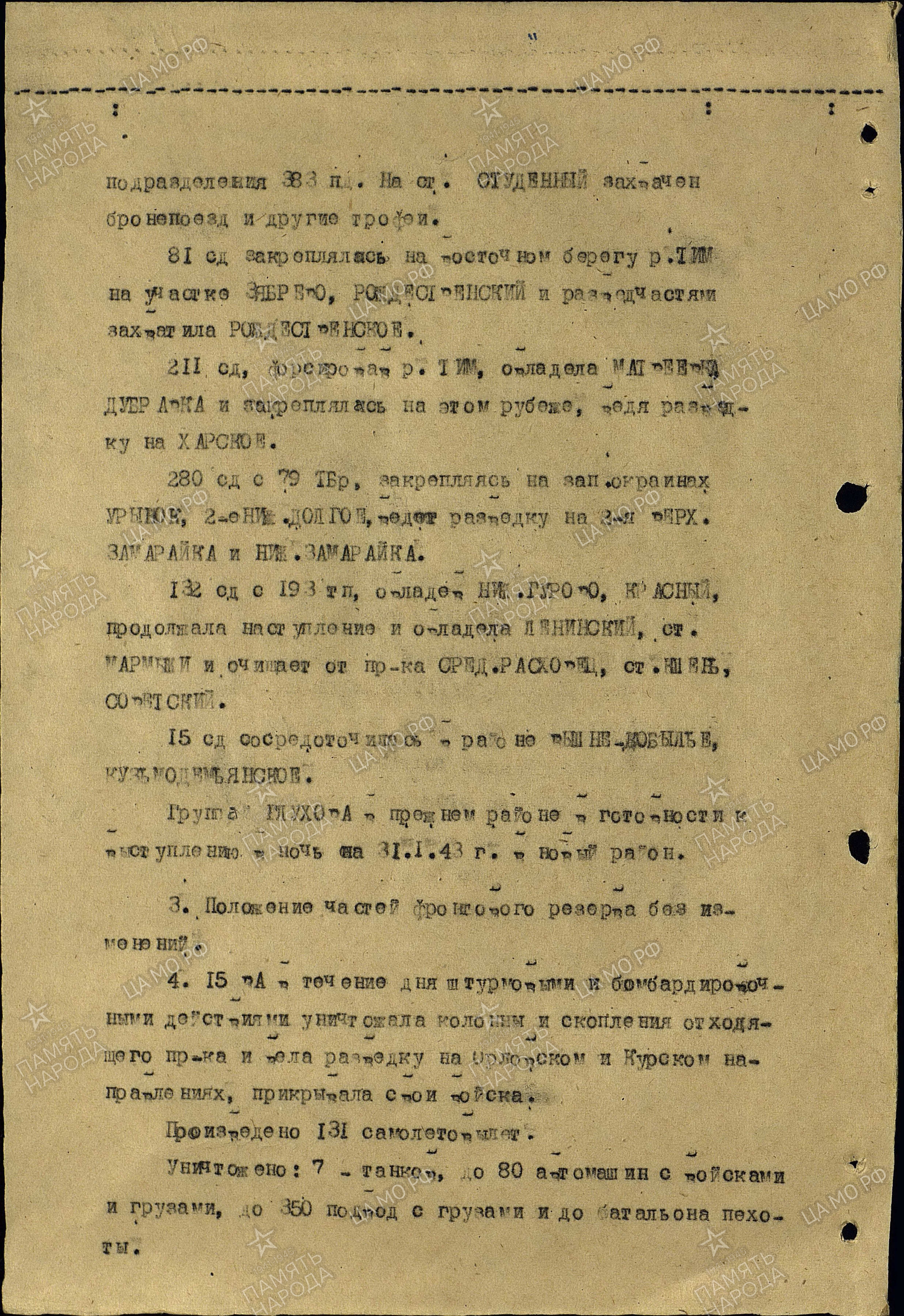 ������� ������ ����������