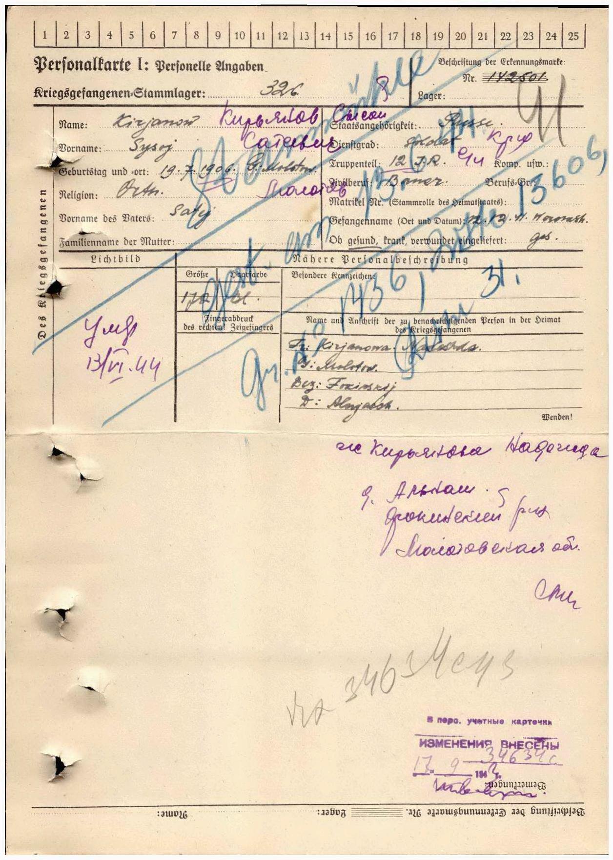 �������� ����� ��������