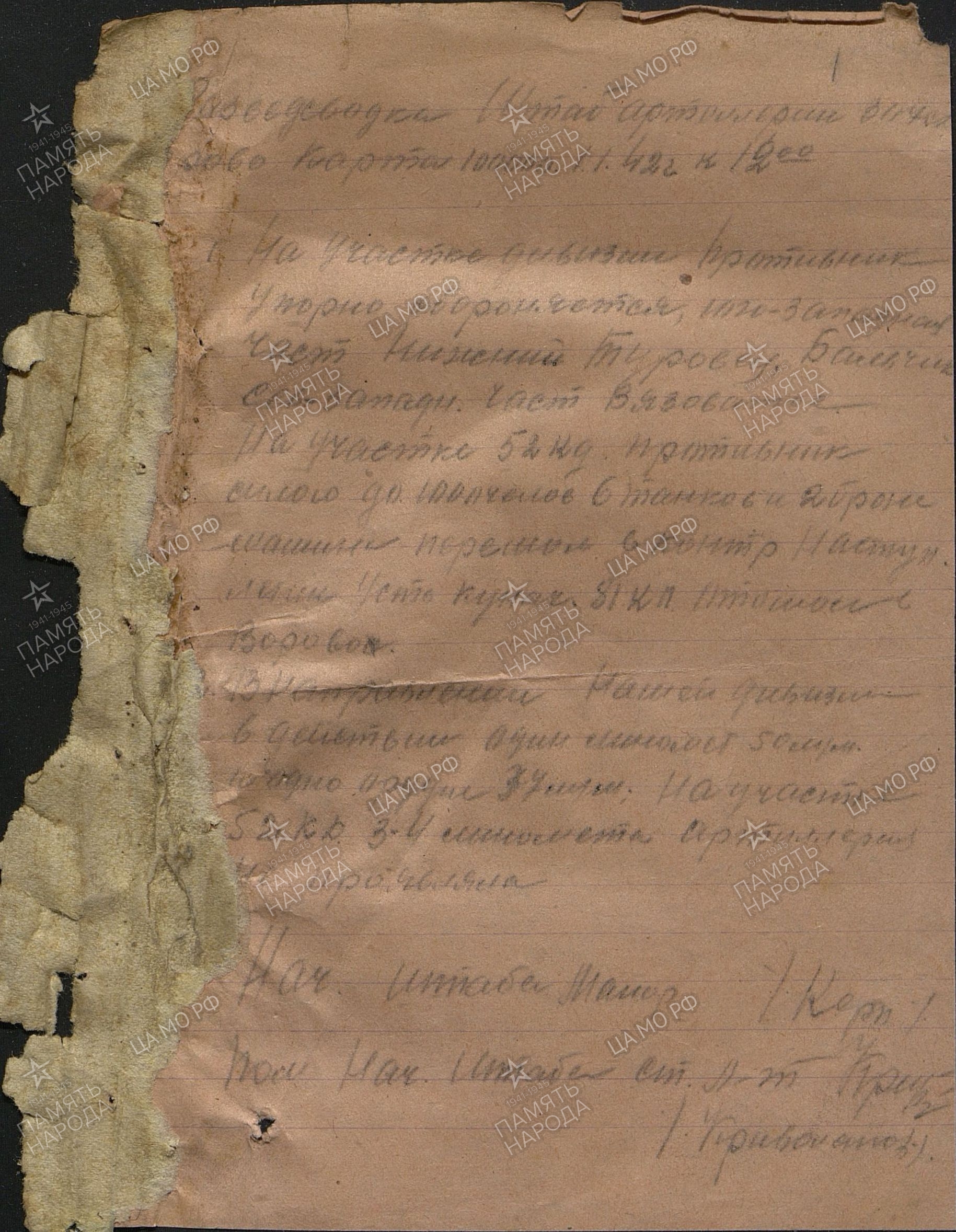 ������ ������ ��������