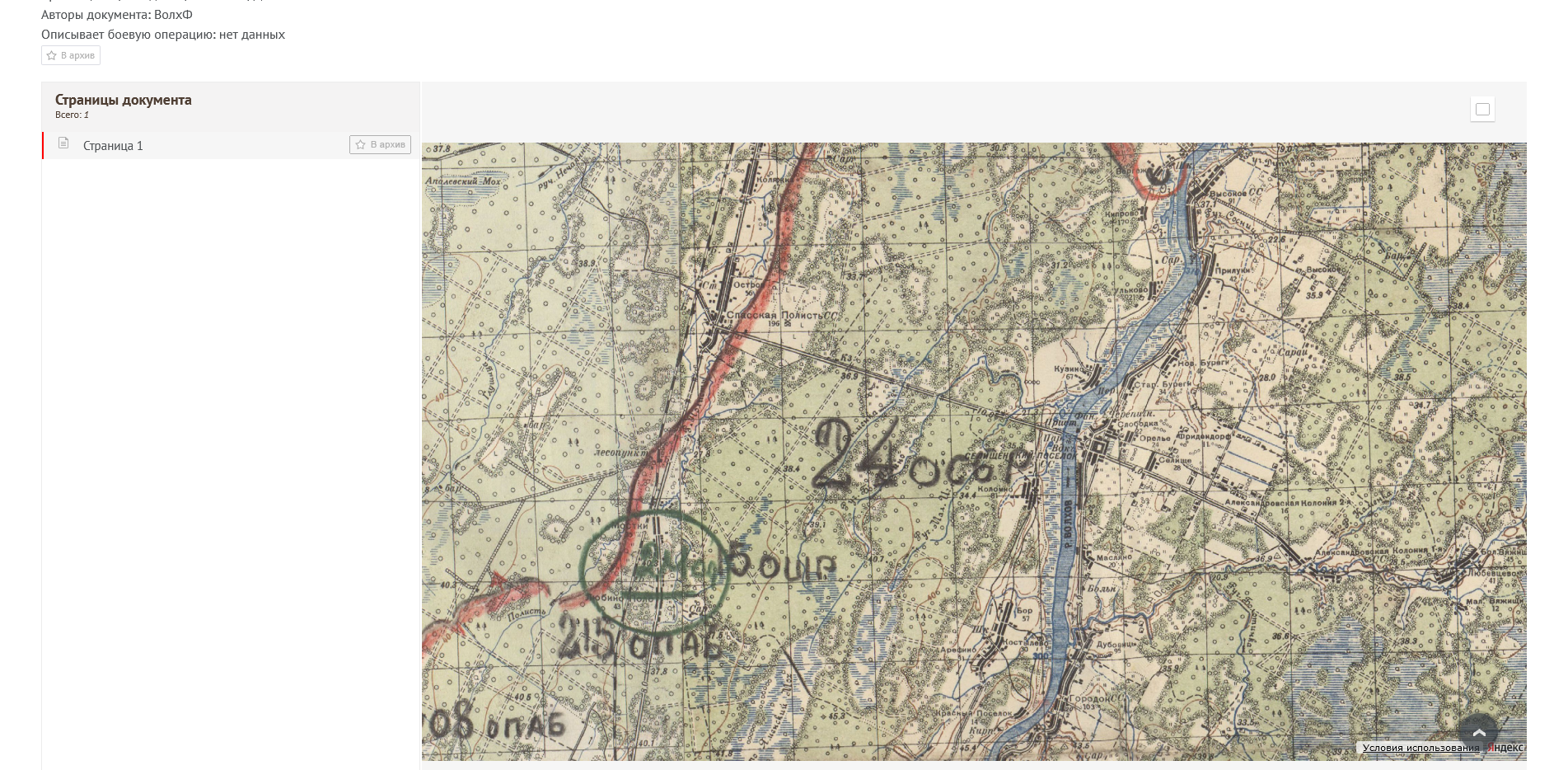 �������� ��������� ���������