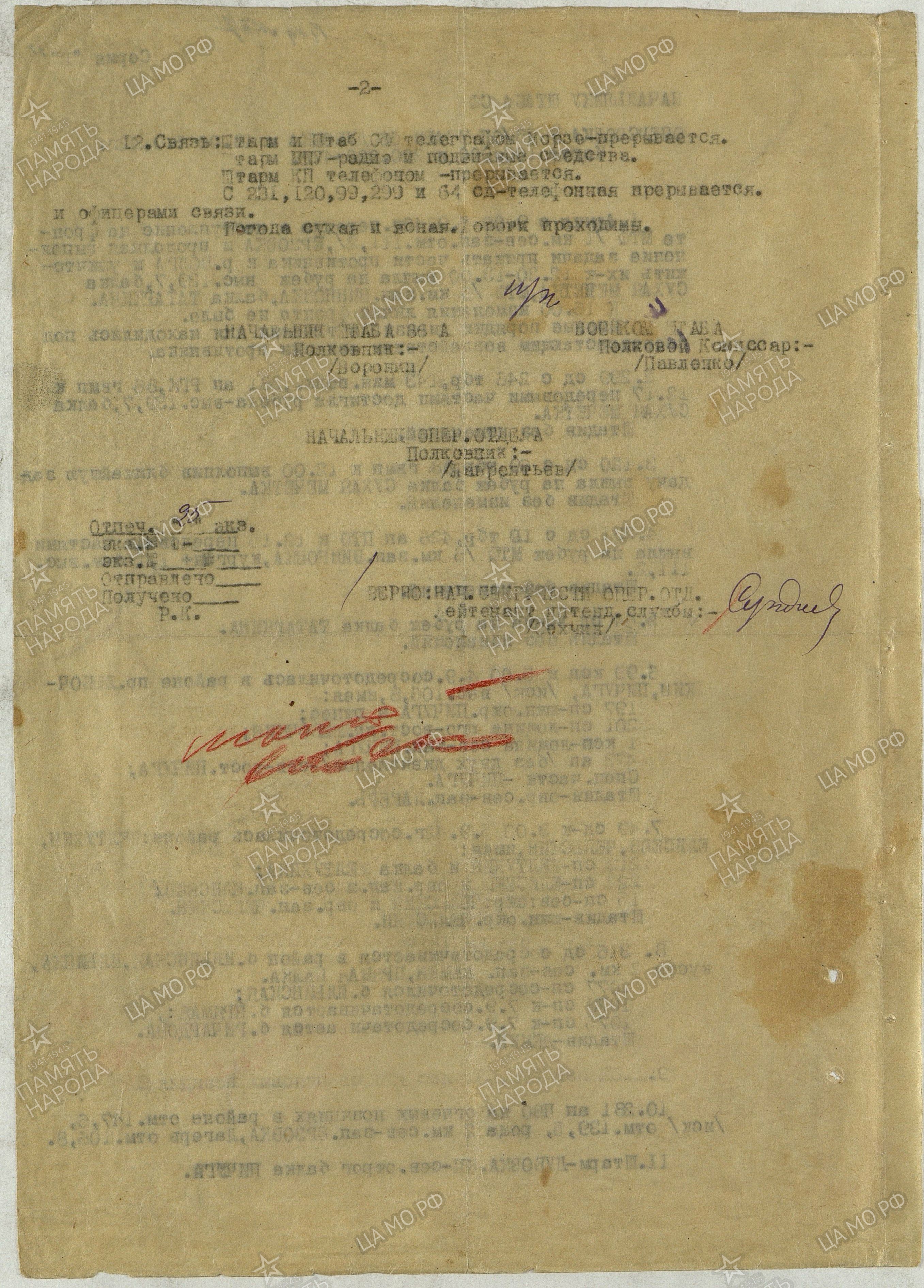 �������� ��������� �����������